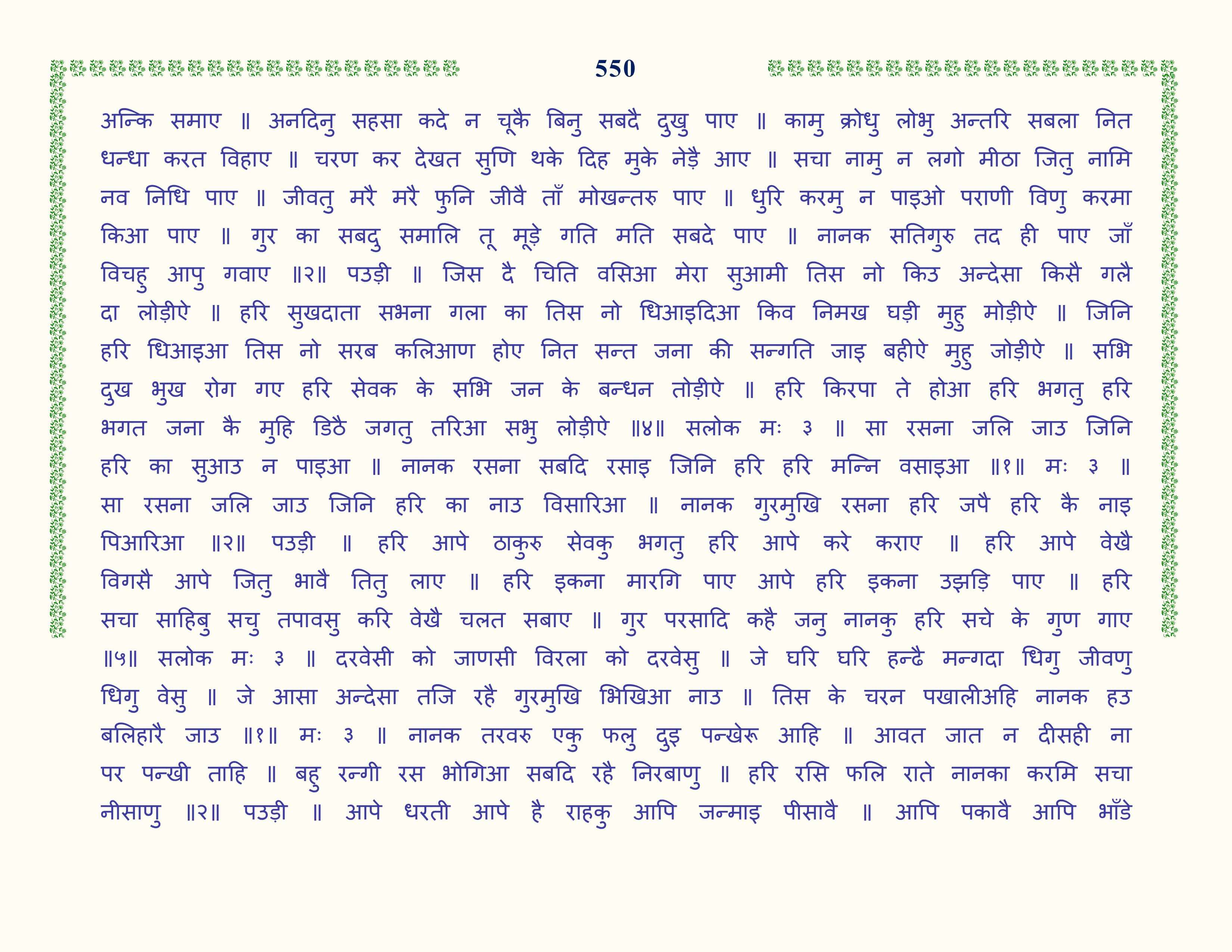 Image 51