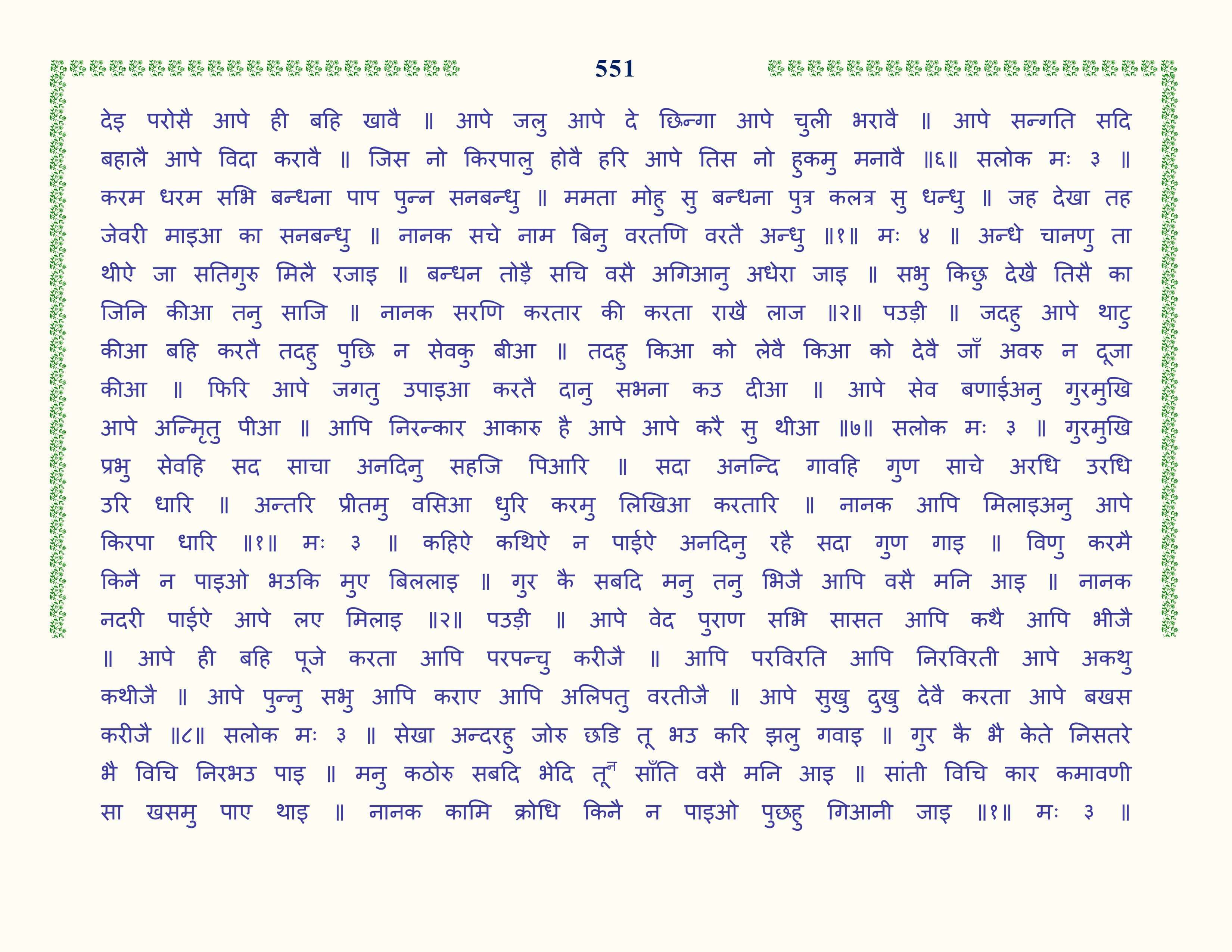 Image 52