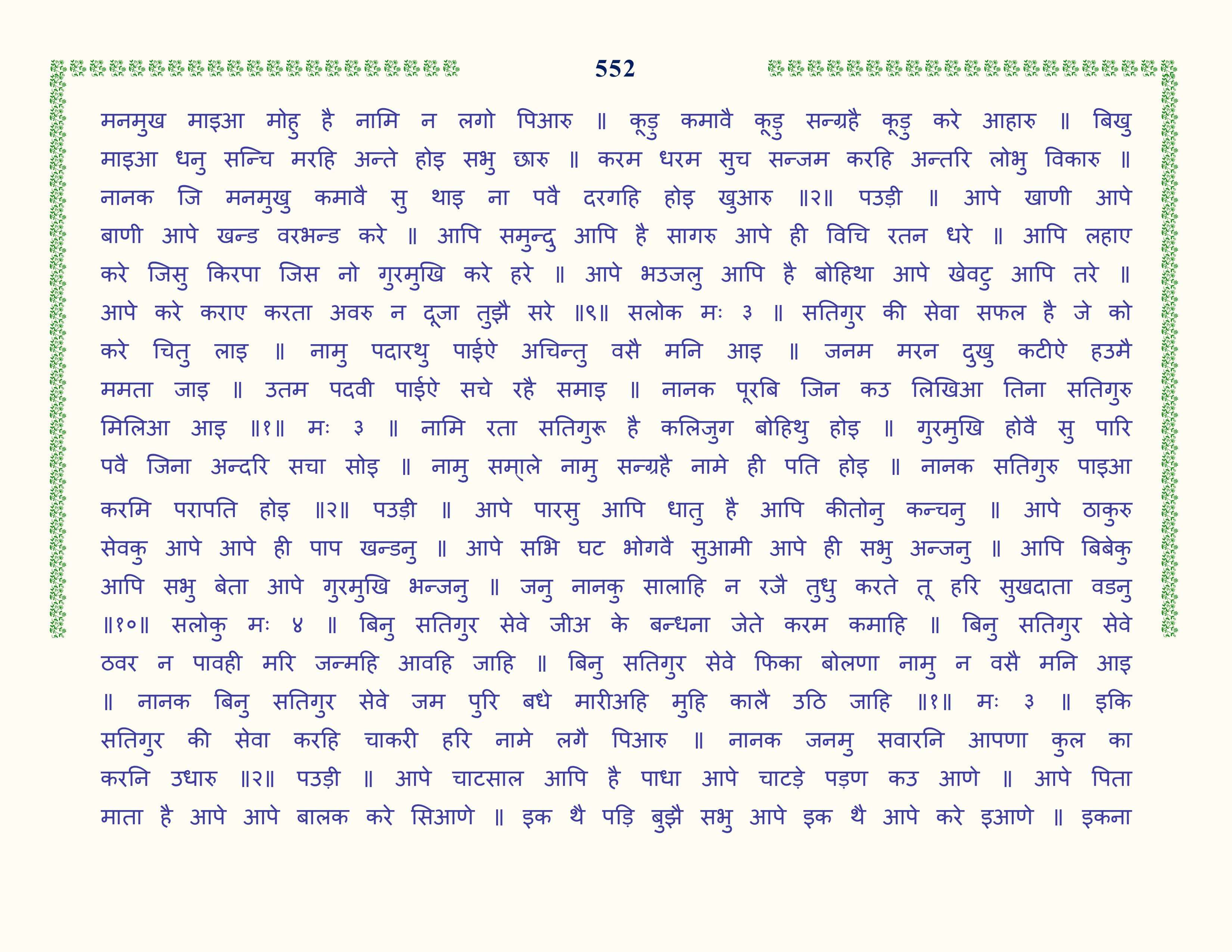 Image 53