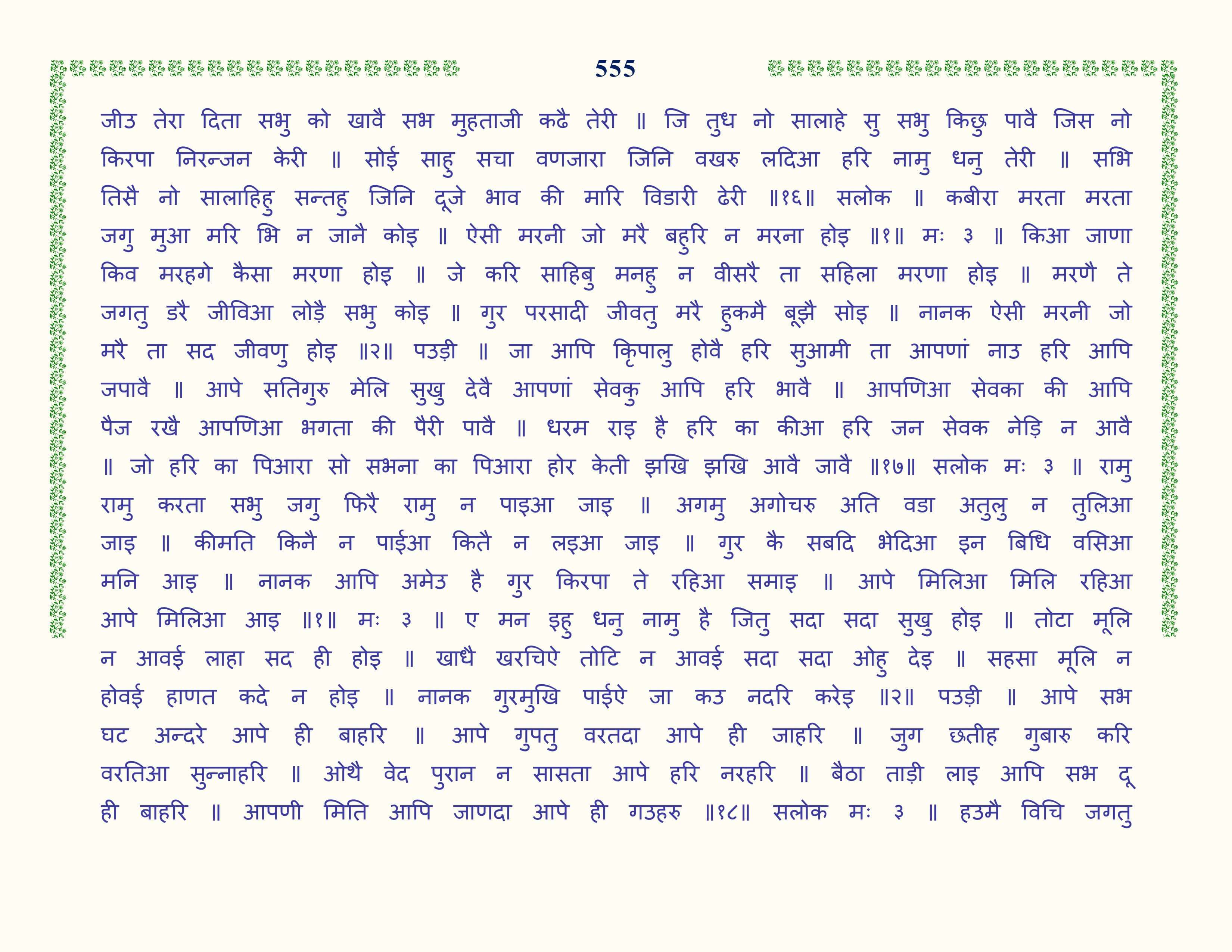 Image 56