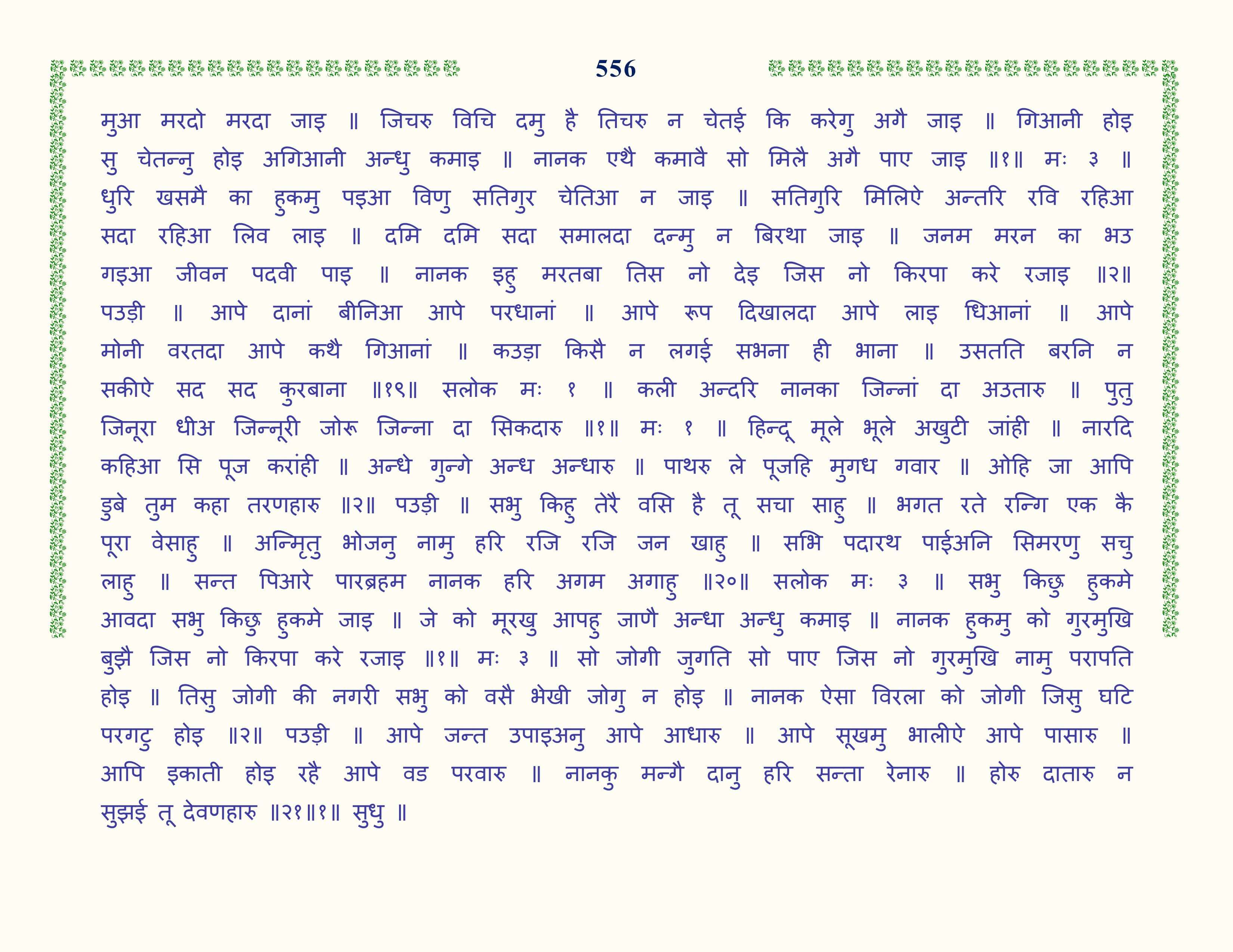 Image 57