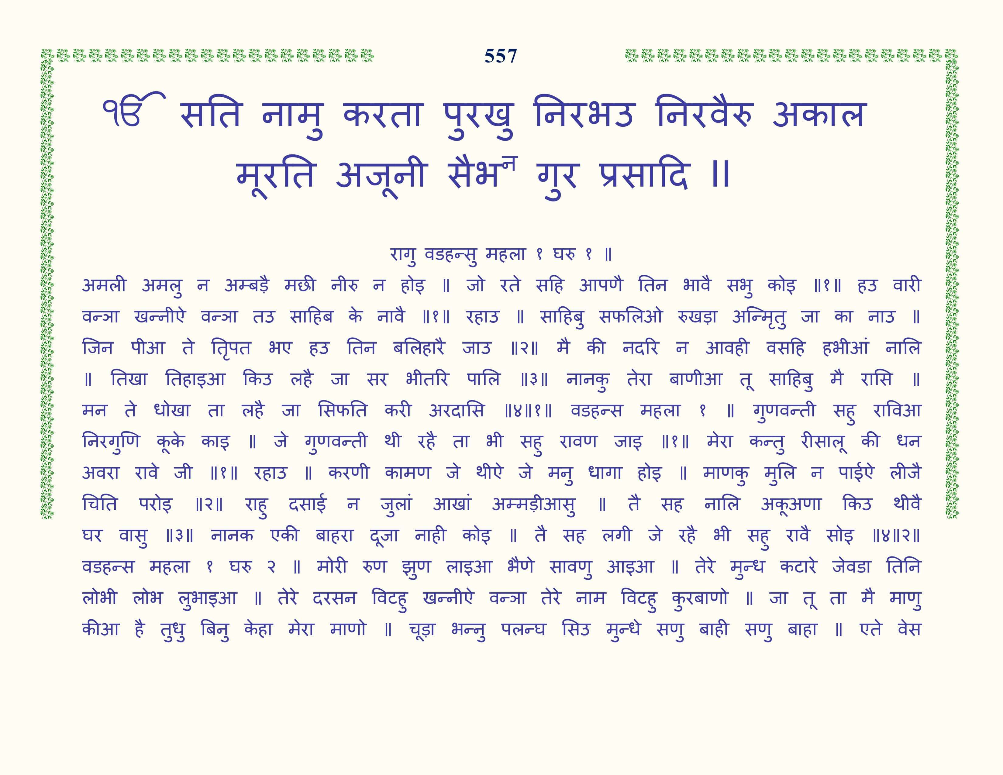Image 58
