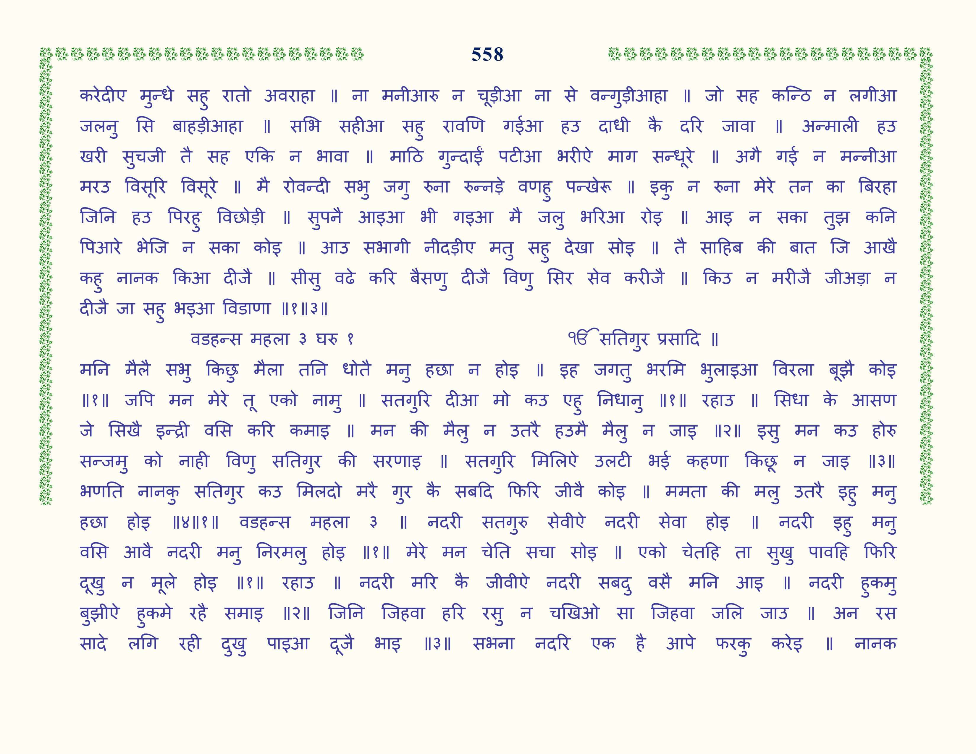 Image 59