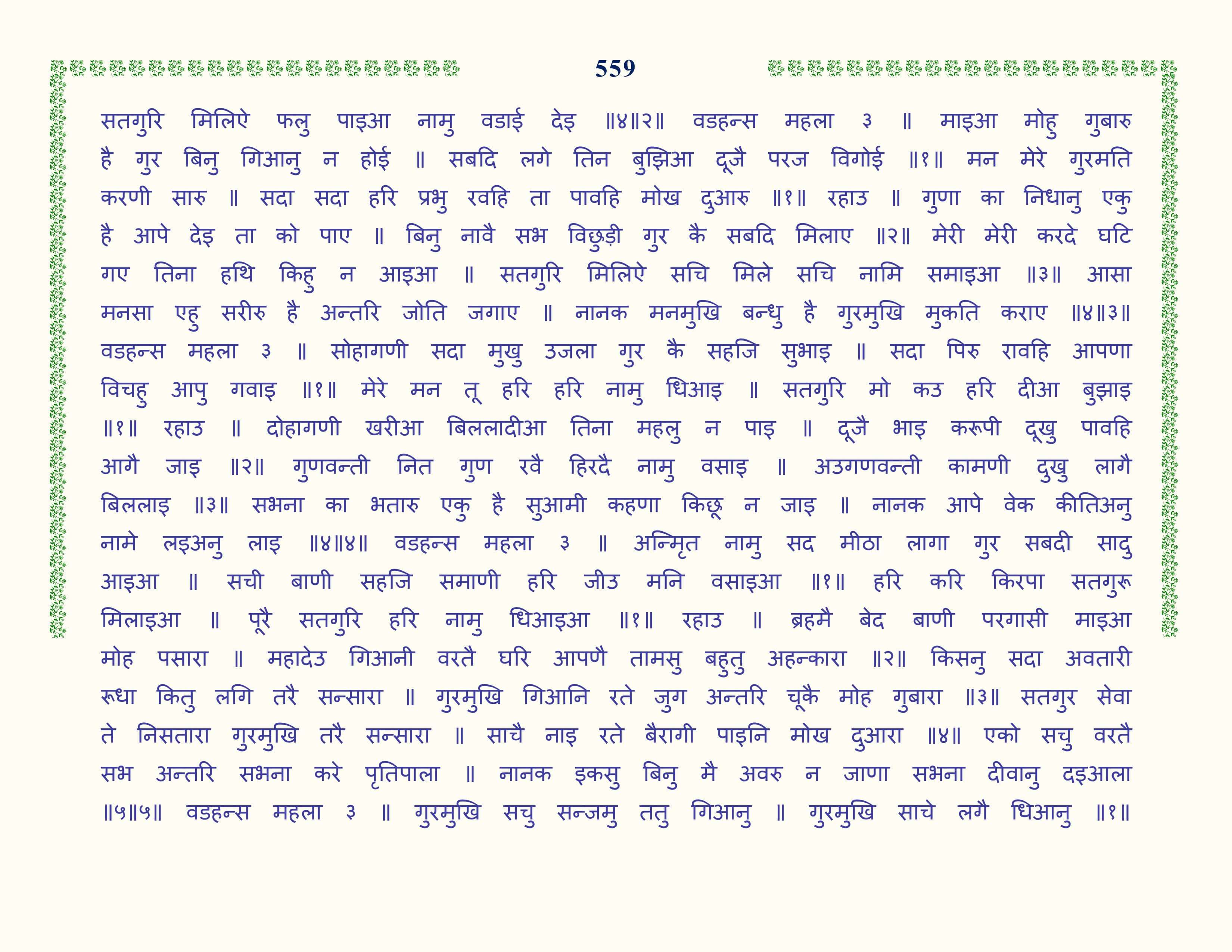 Image 60