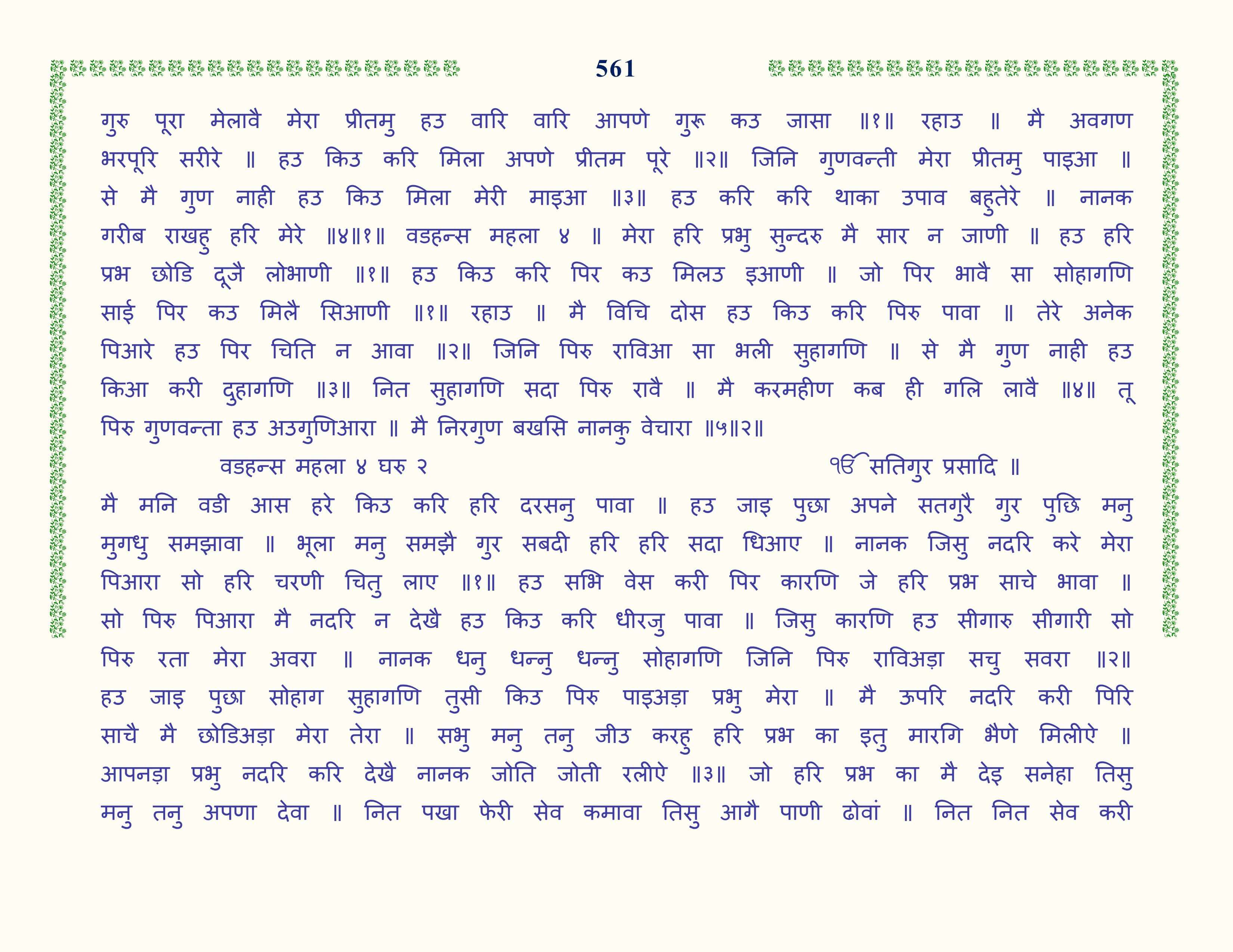 Image 62