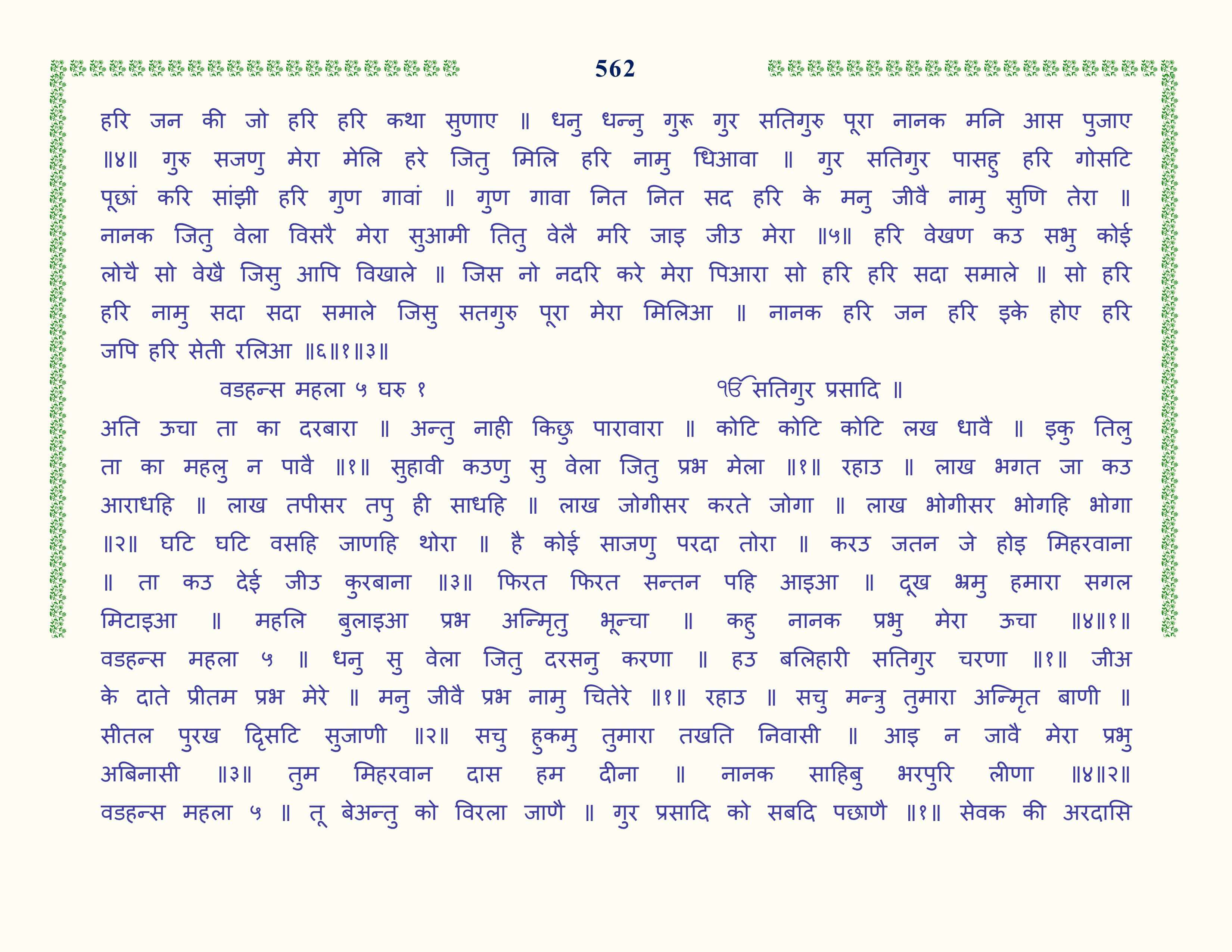 Image 63