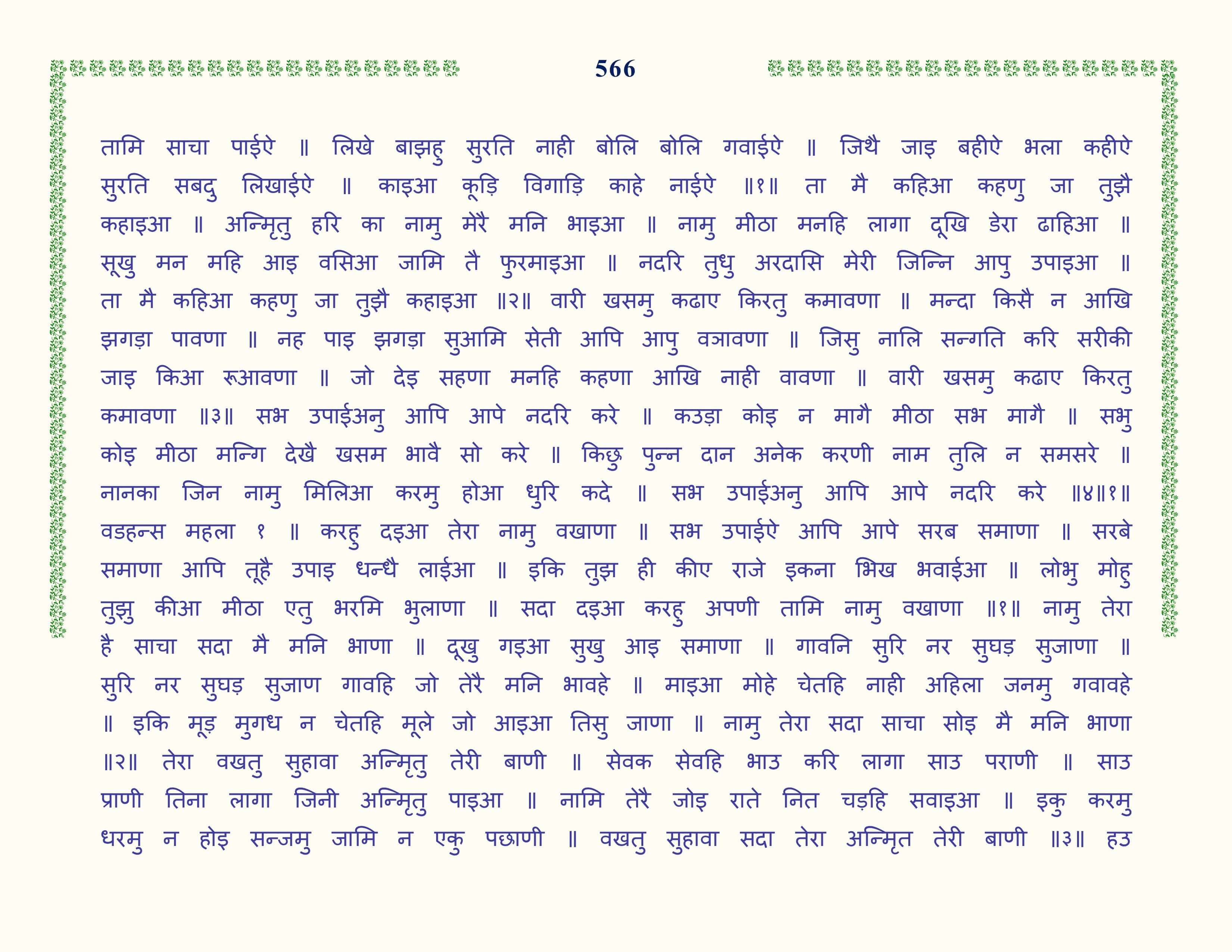 Image 67