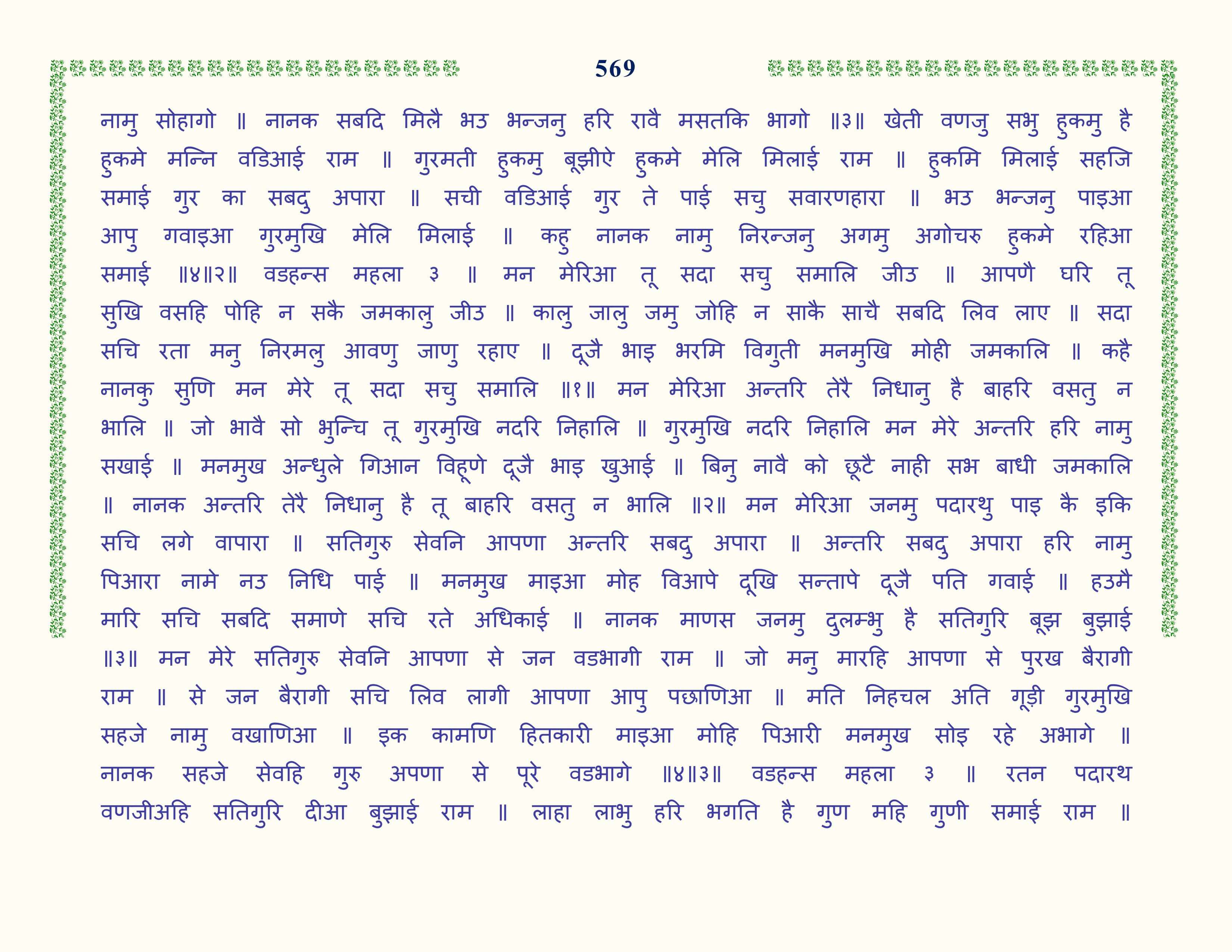 Image 70