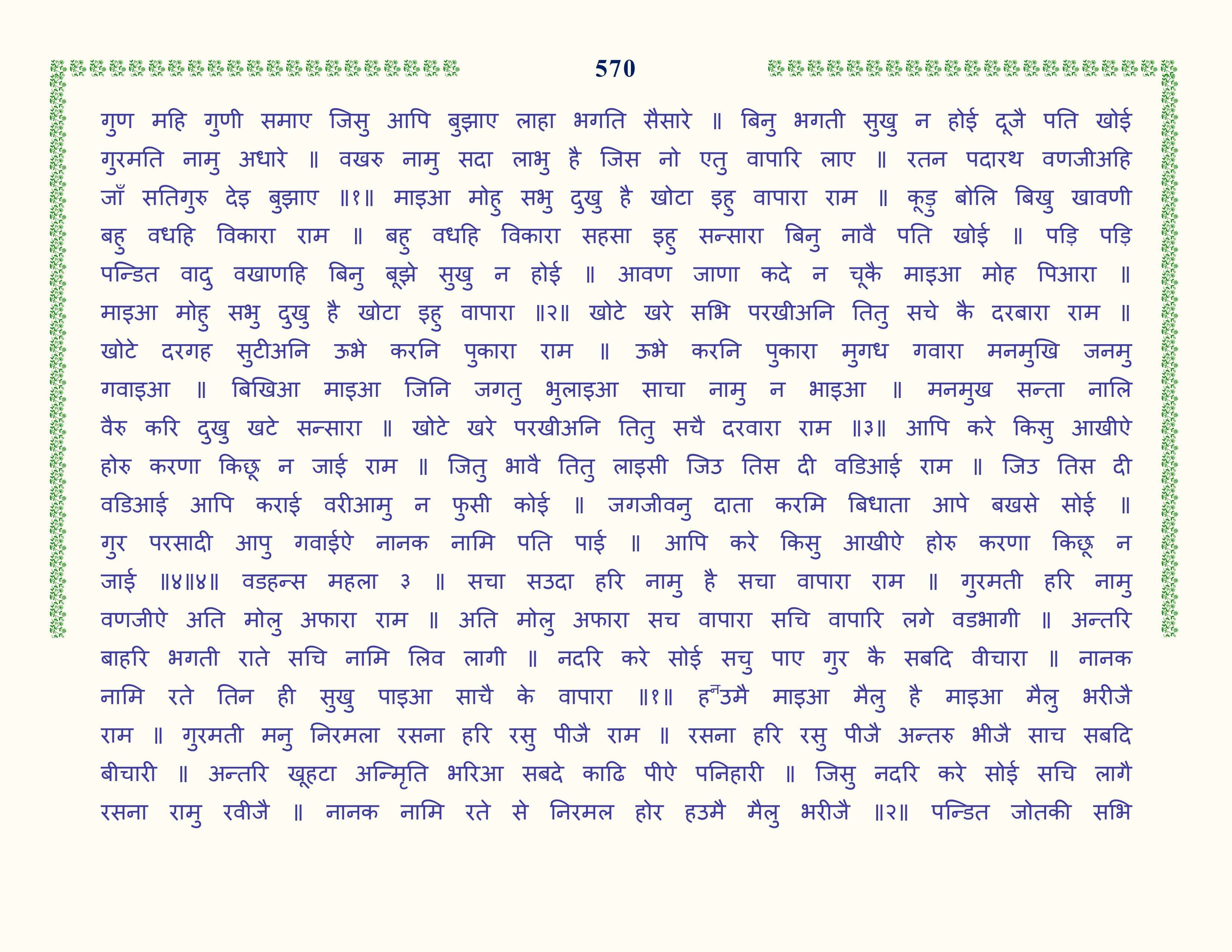 Image 71
