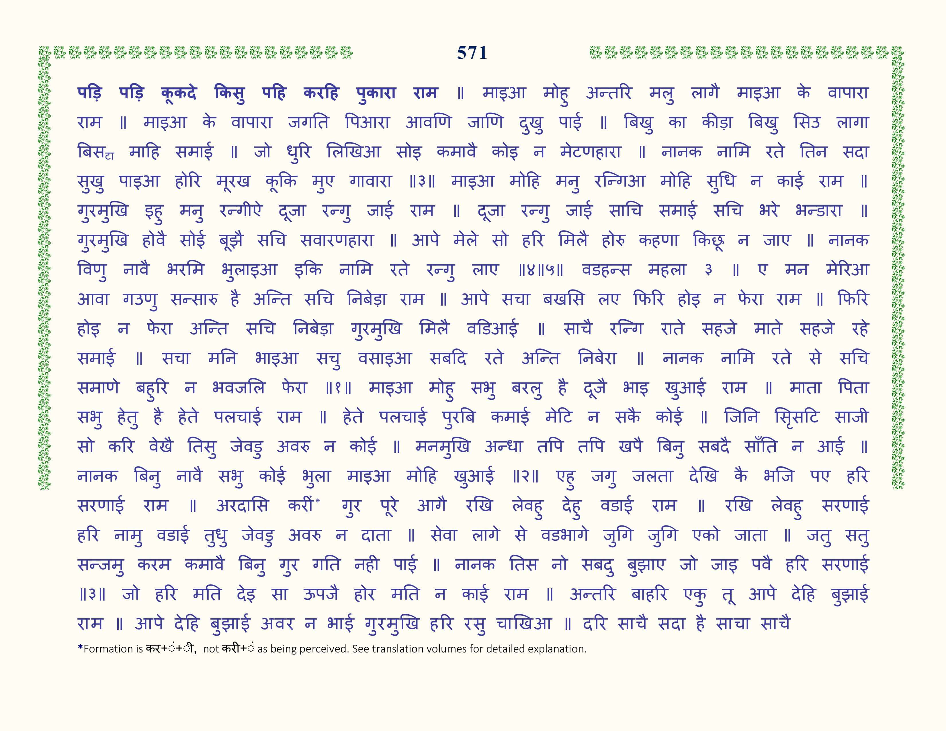 Image 72