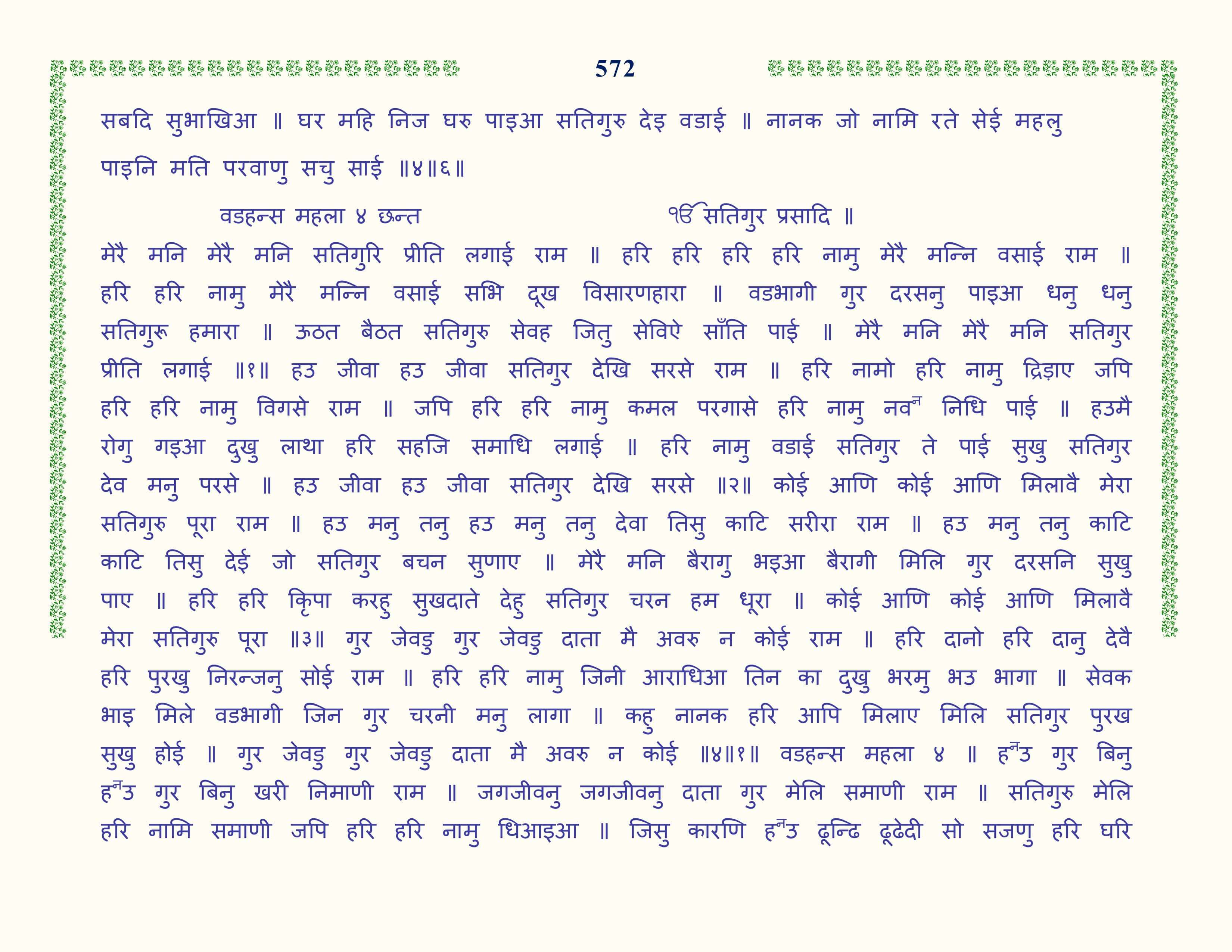 Image 73