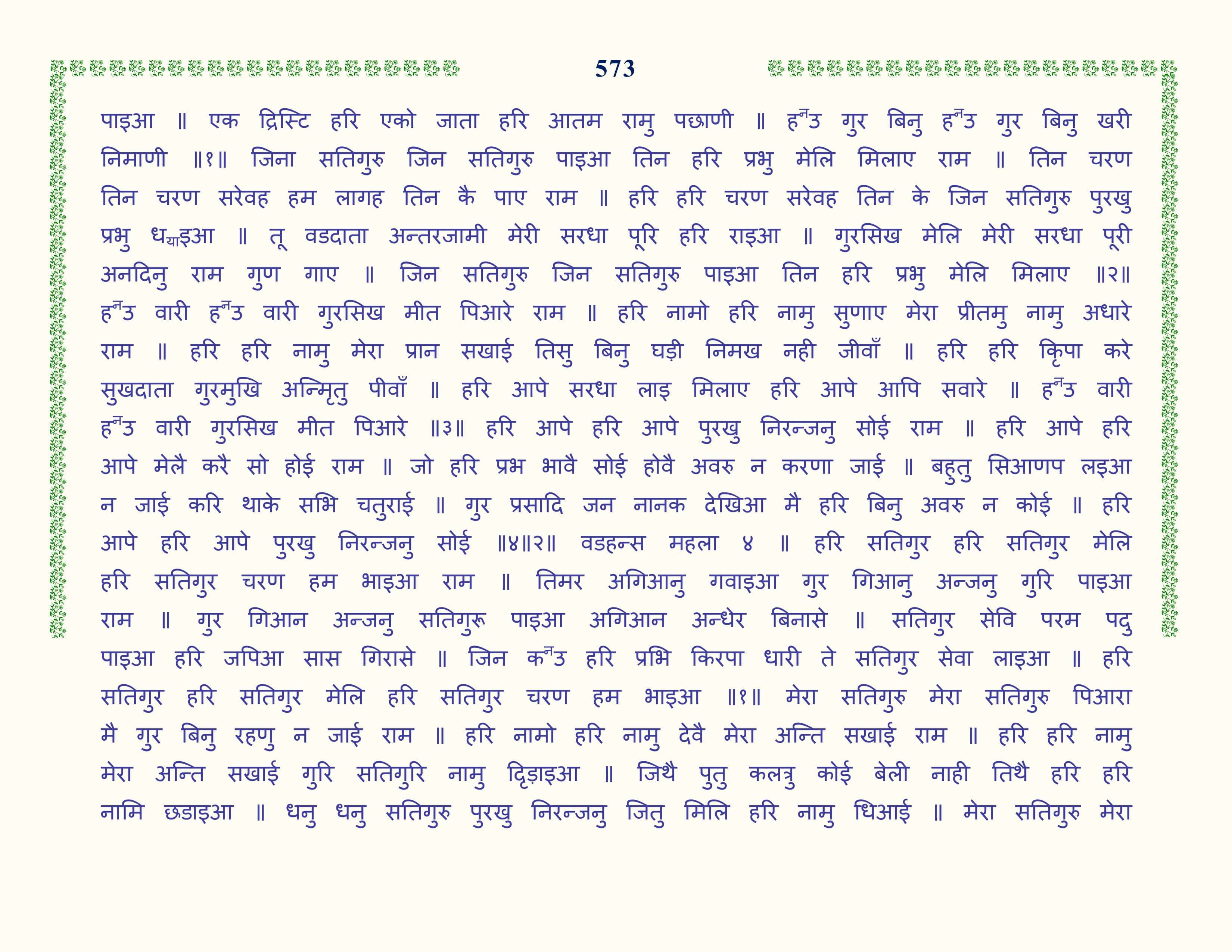 Image 74