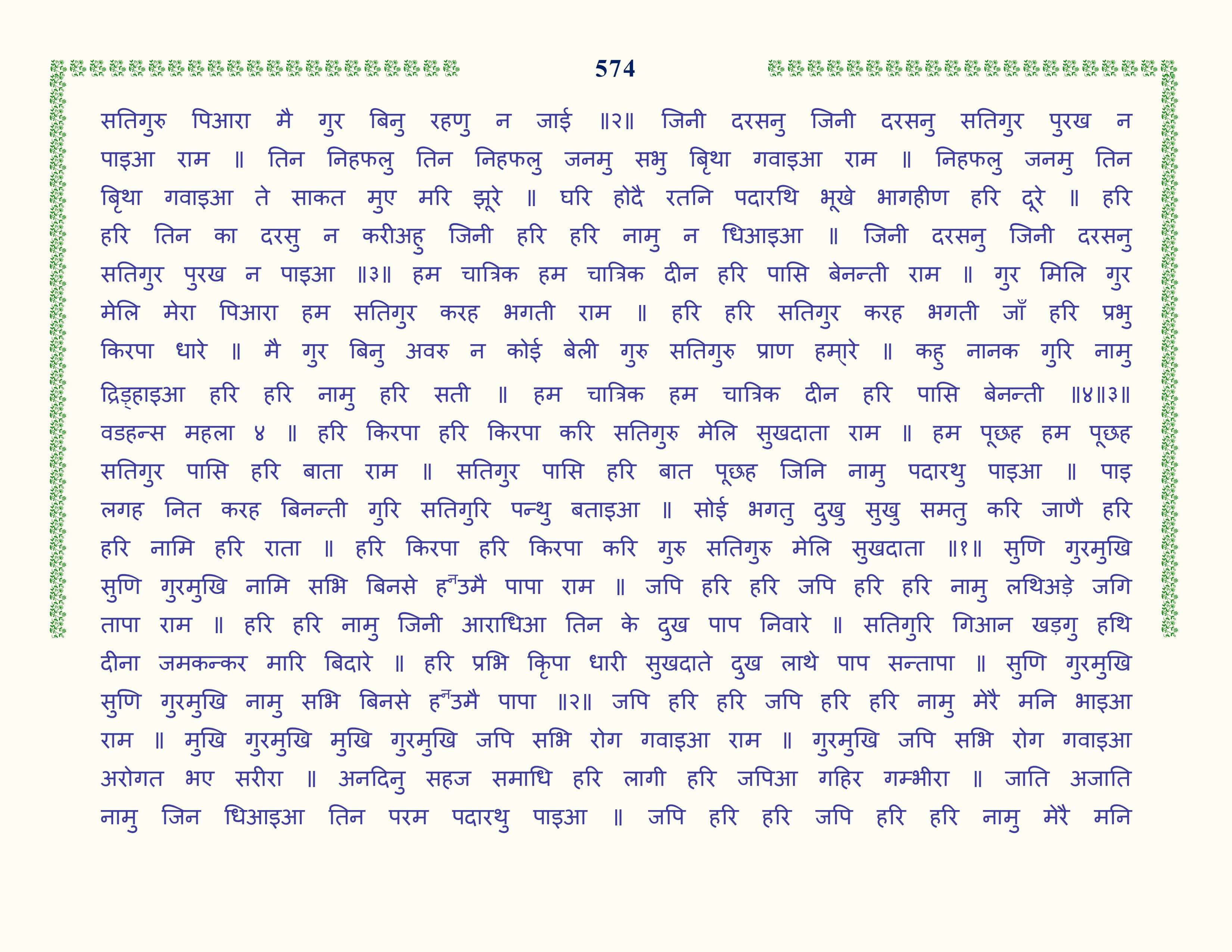 Image 75