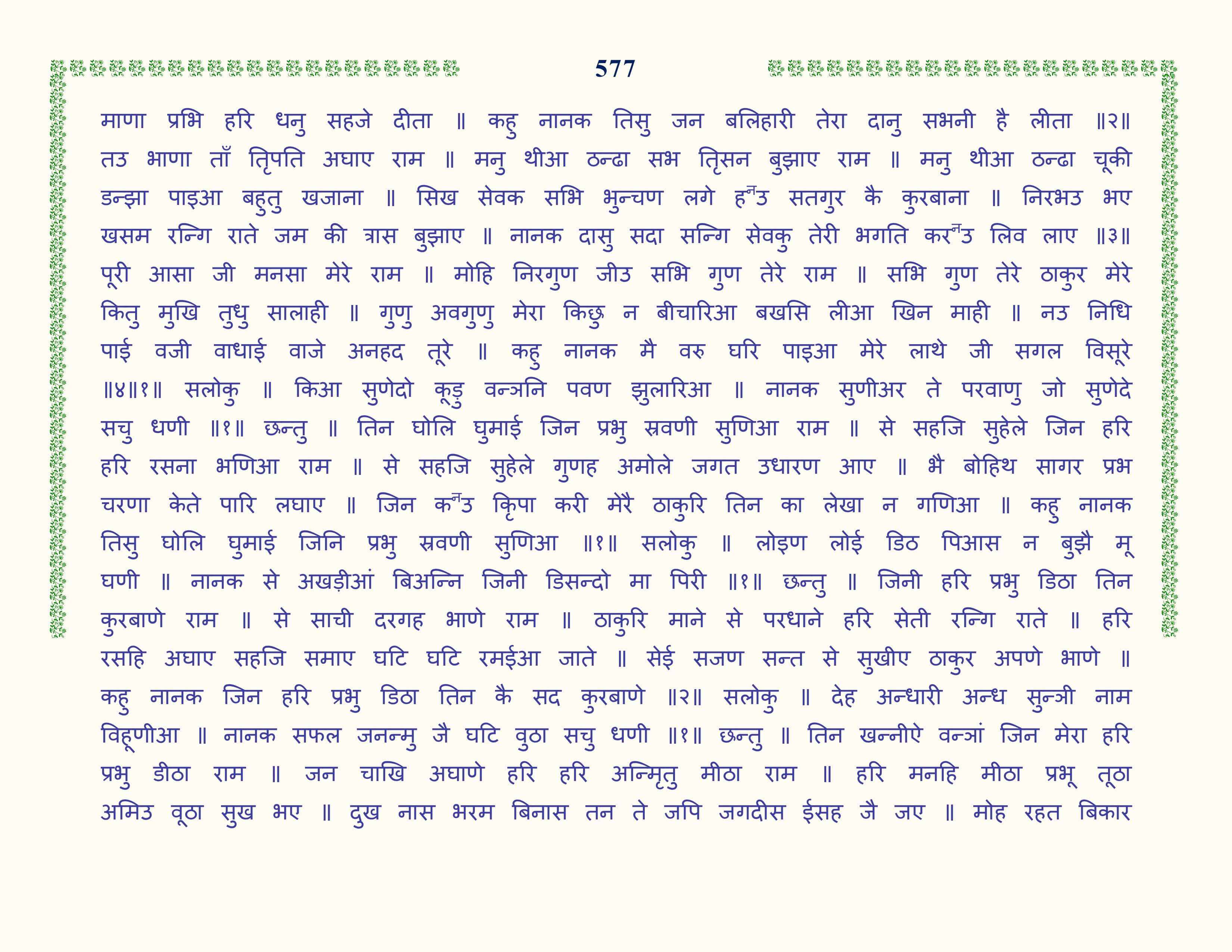 Image 78
