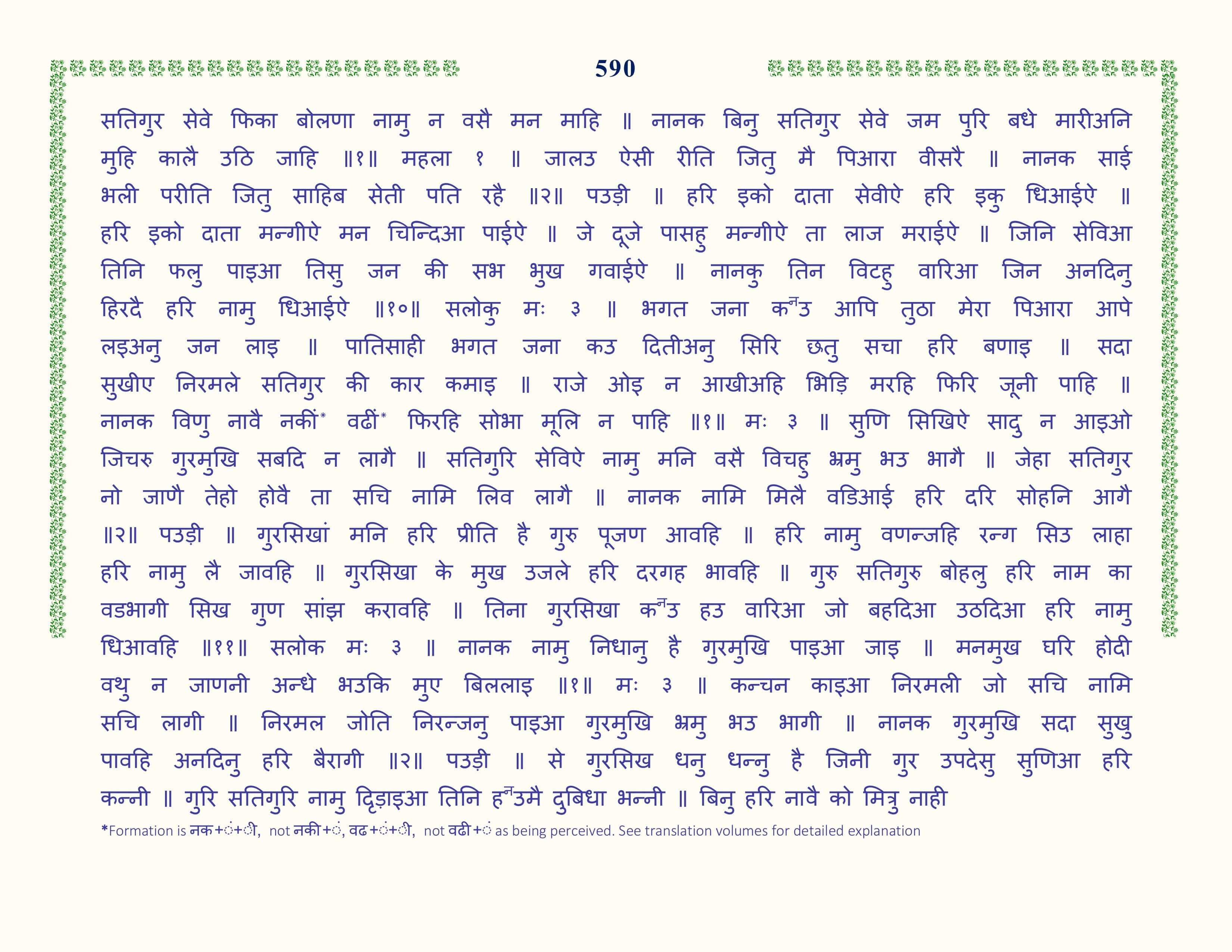 Image 91