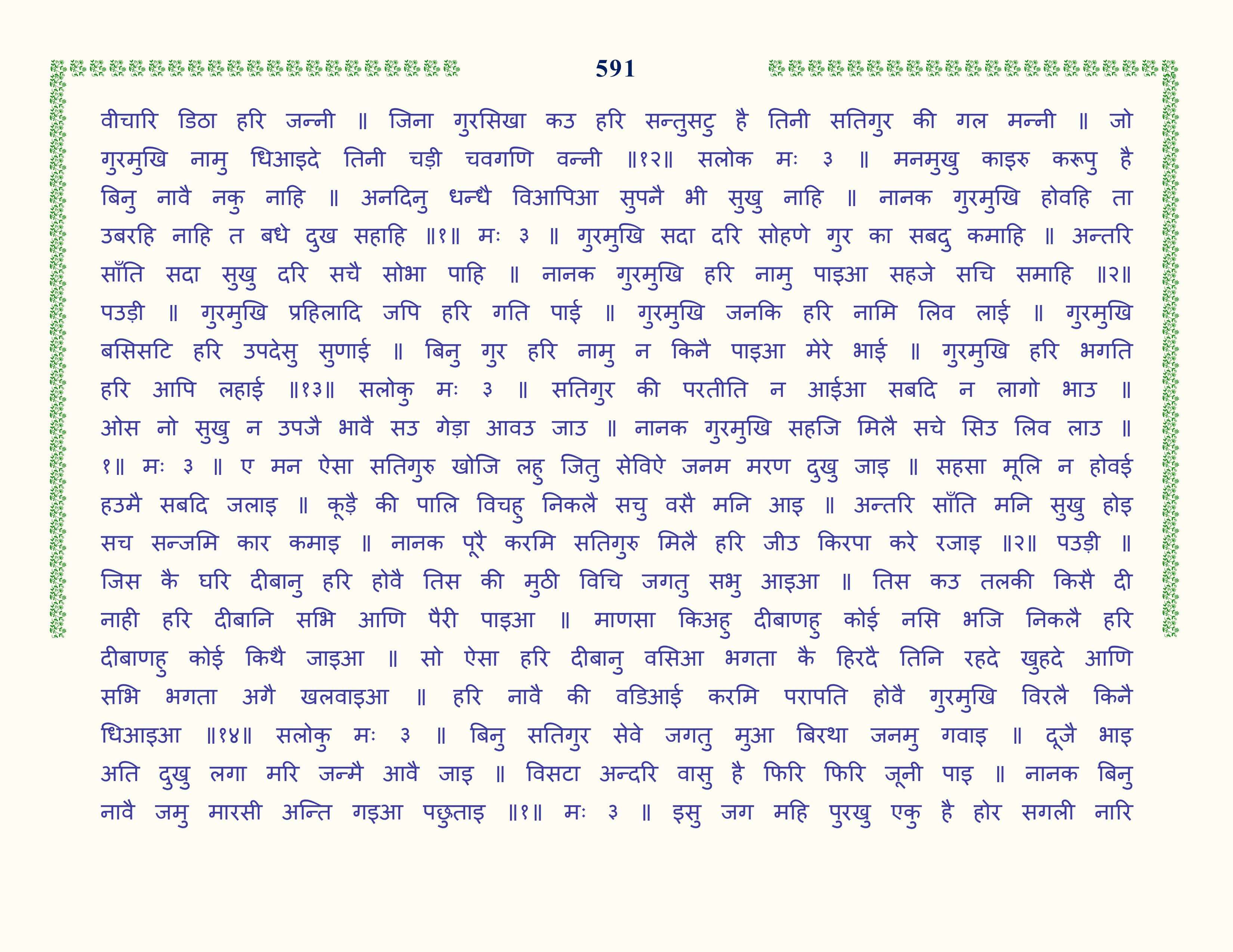 Image 92