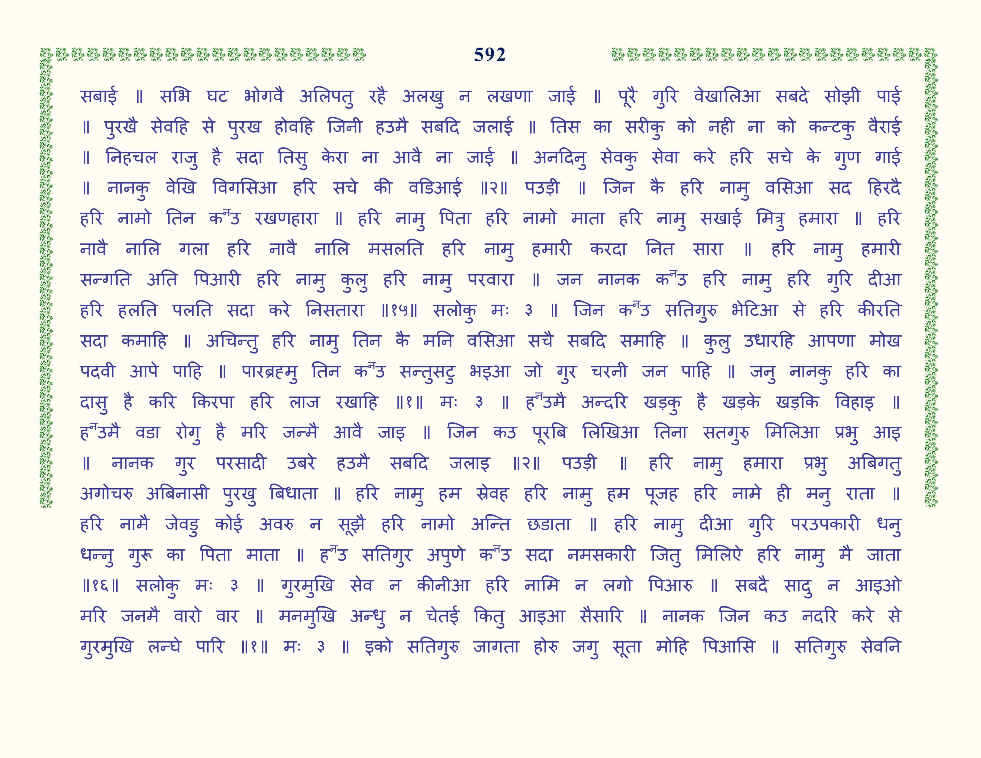 Image 93