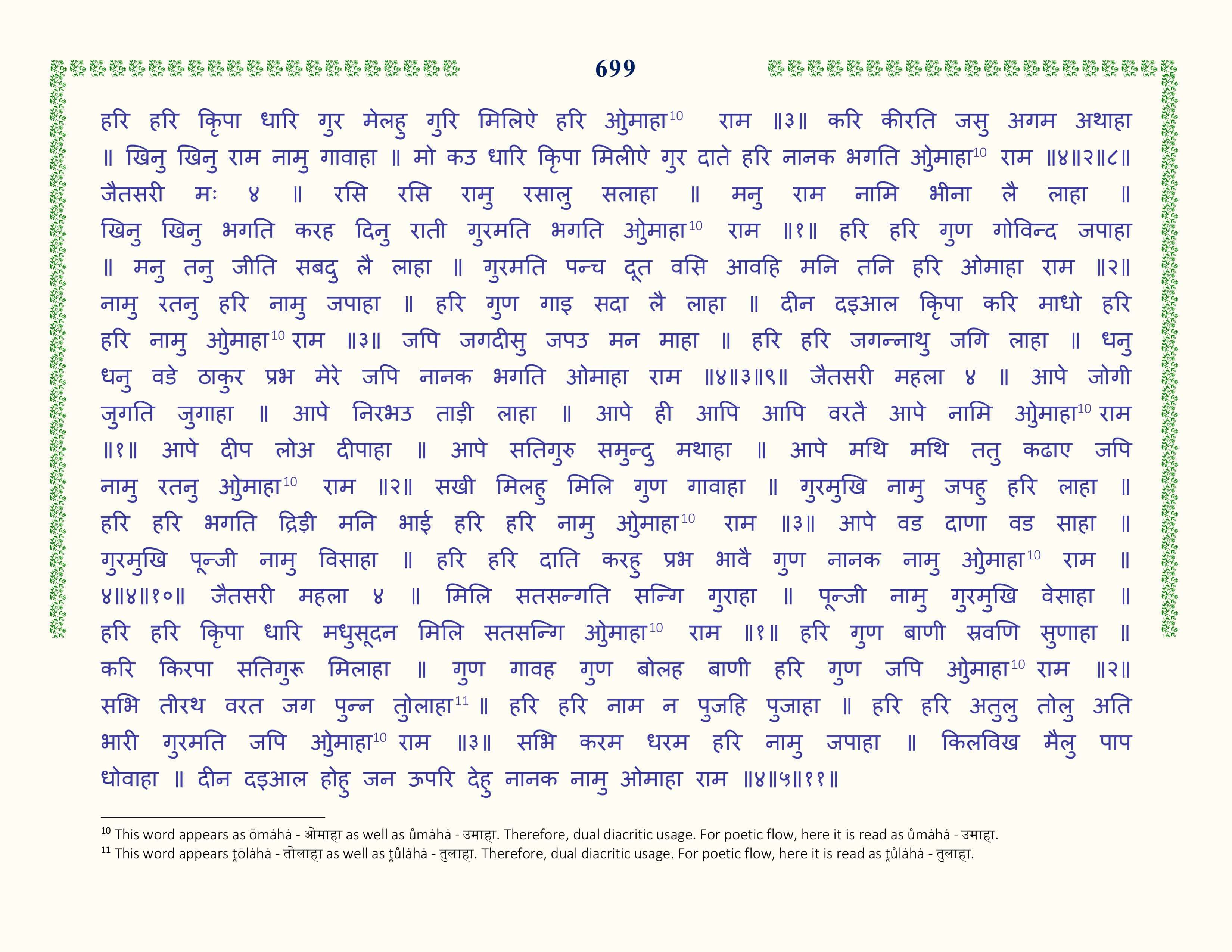 Image 100
