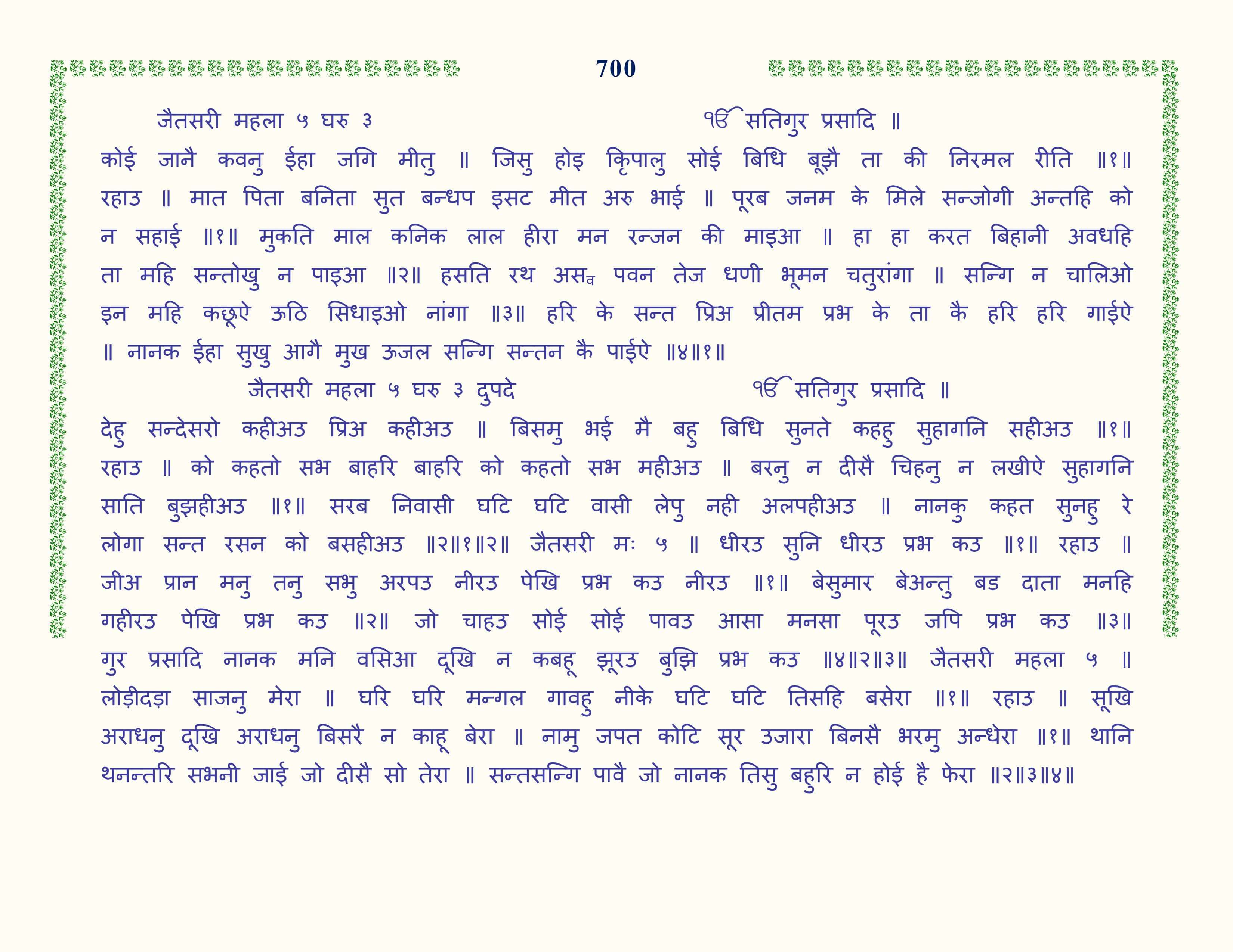 Image 101