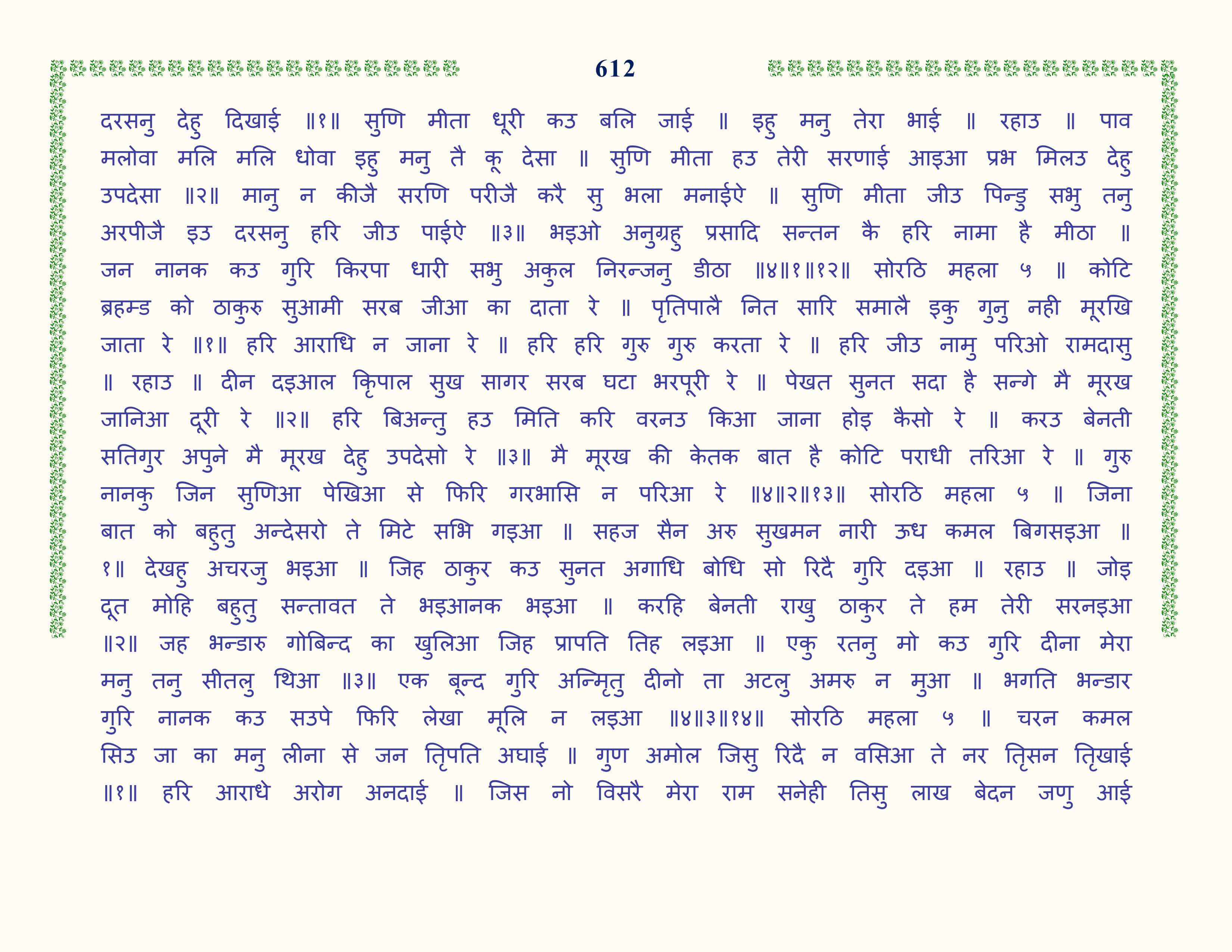 Image 13
