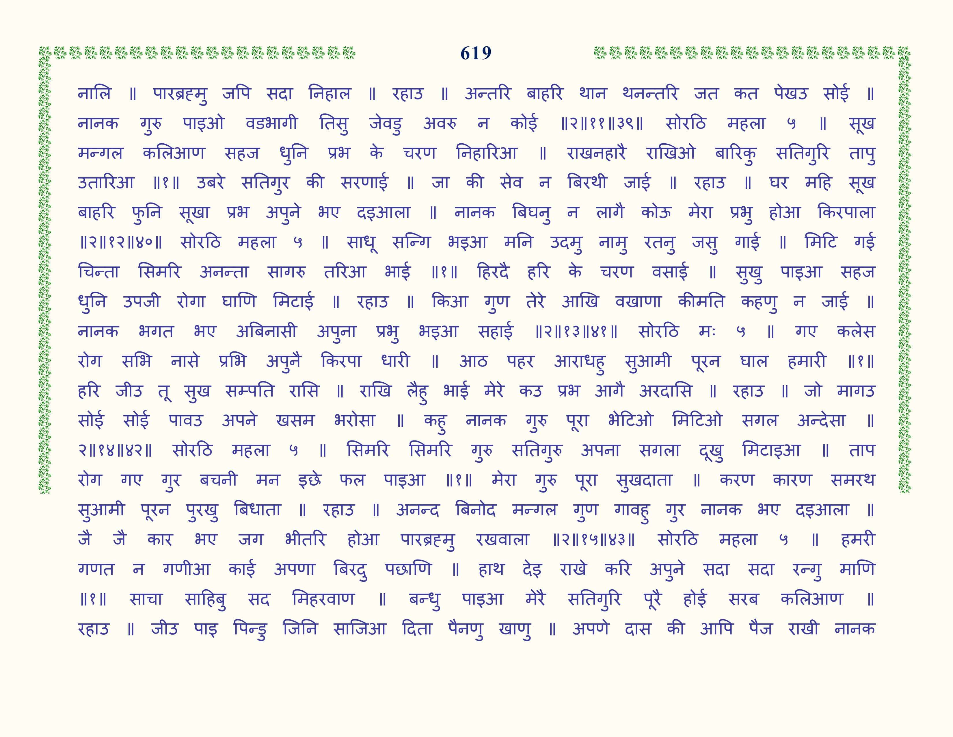 Image 20