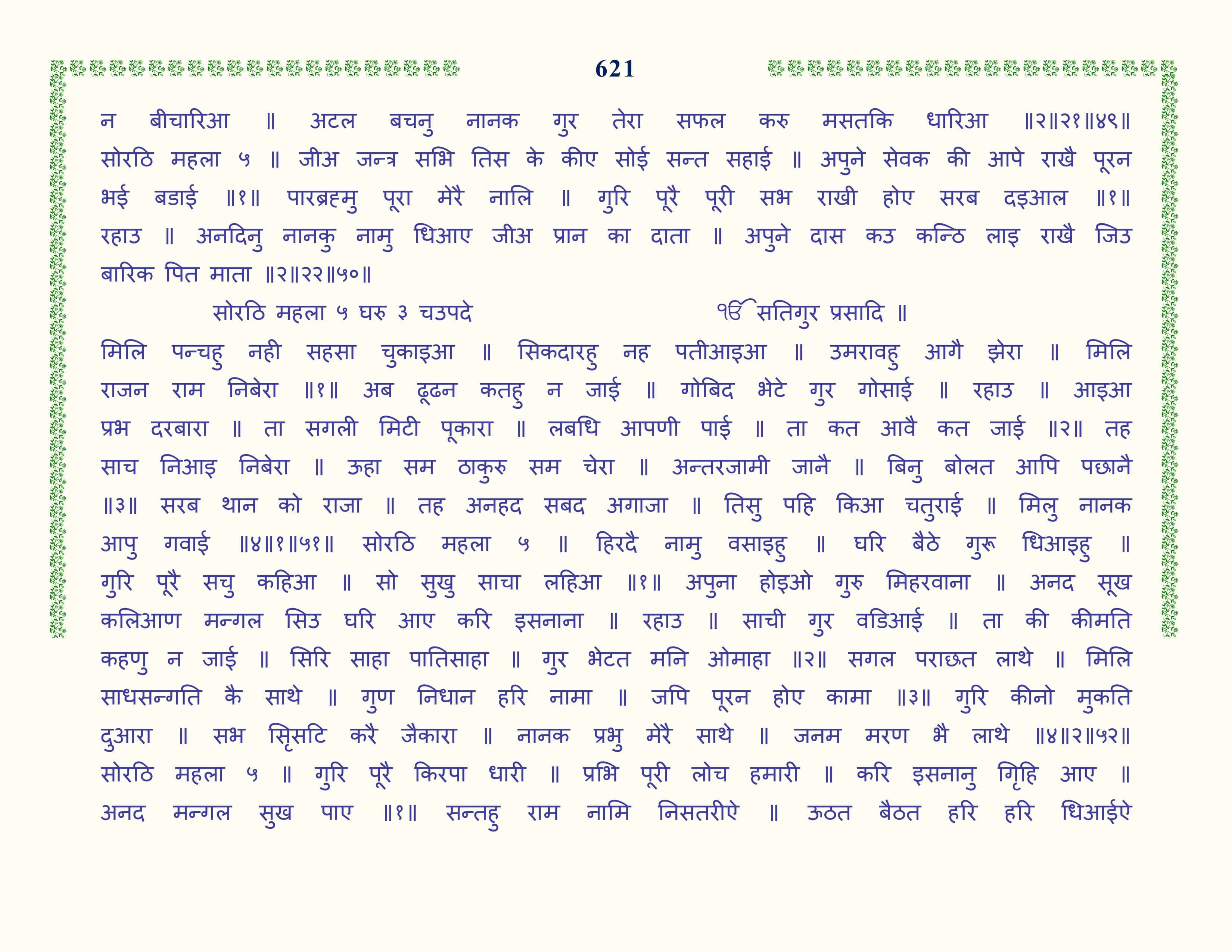 Image 22