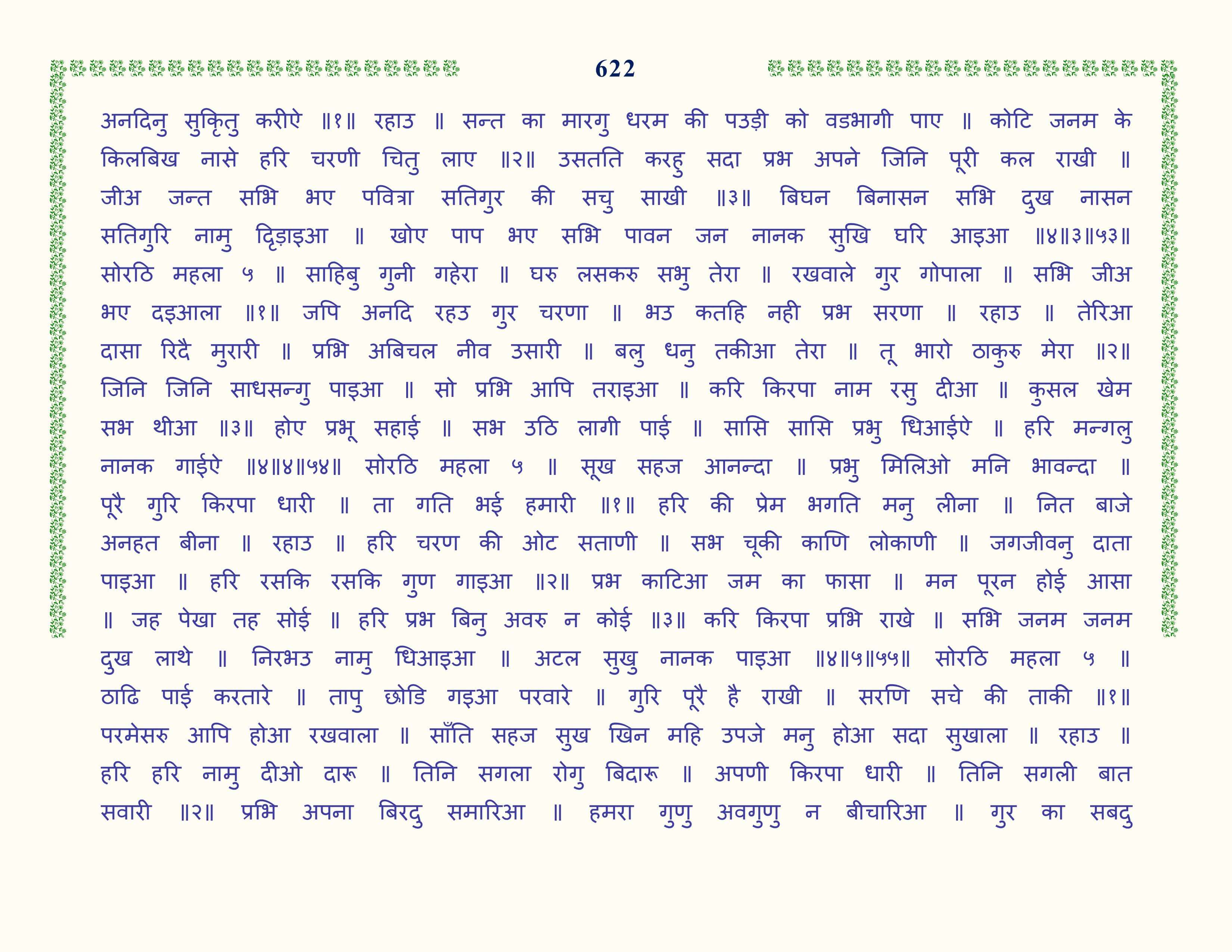 Image 23