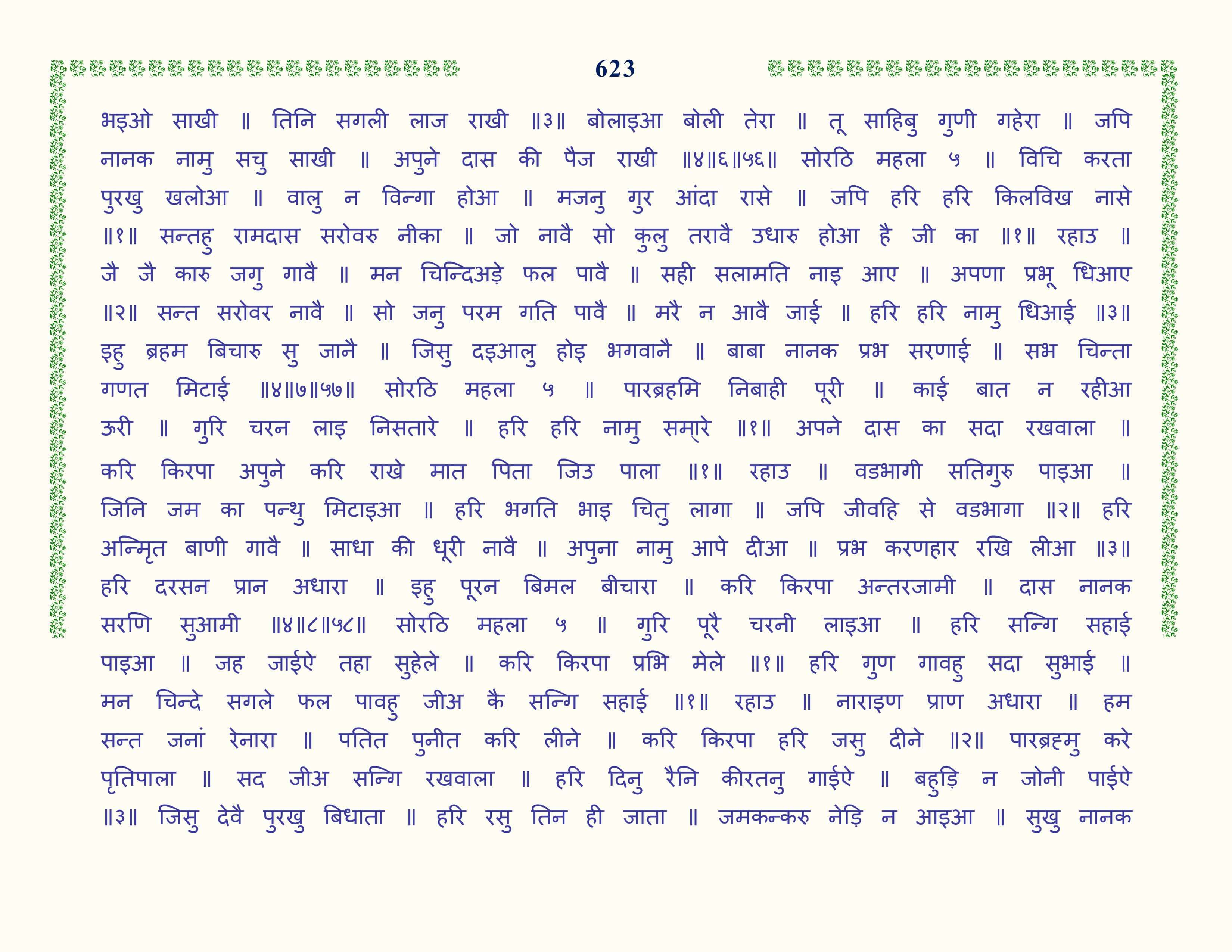 Image 24