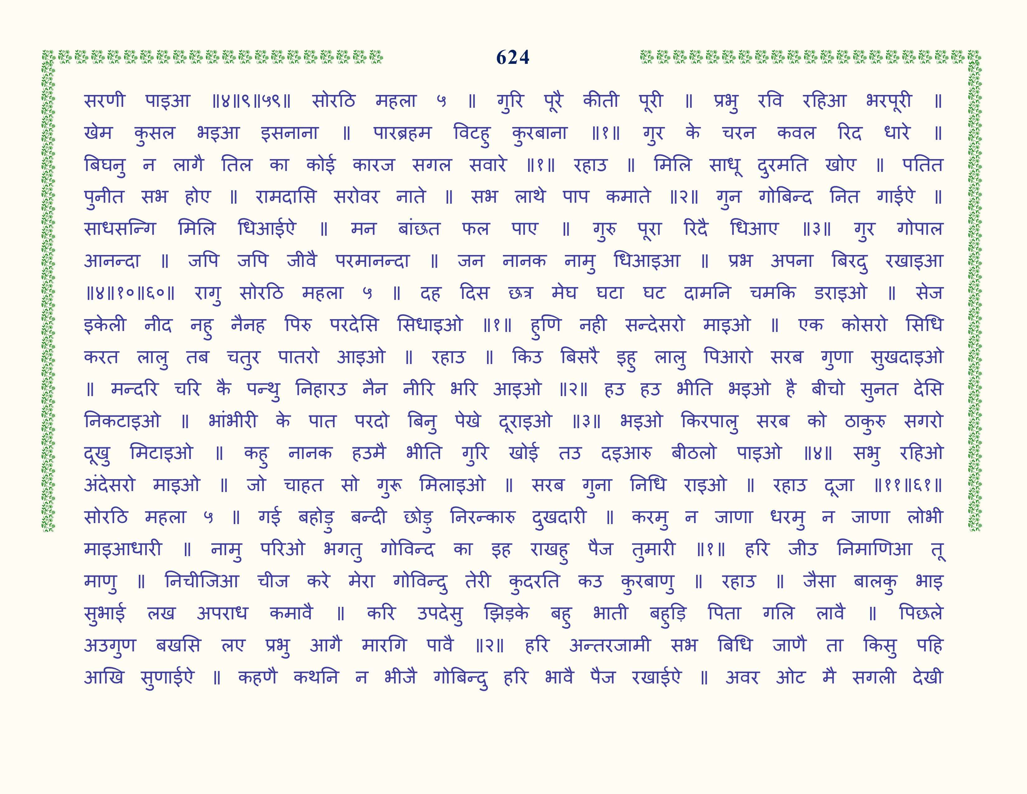 Image 25