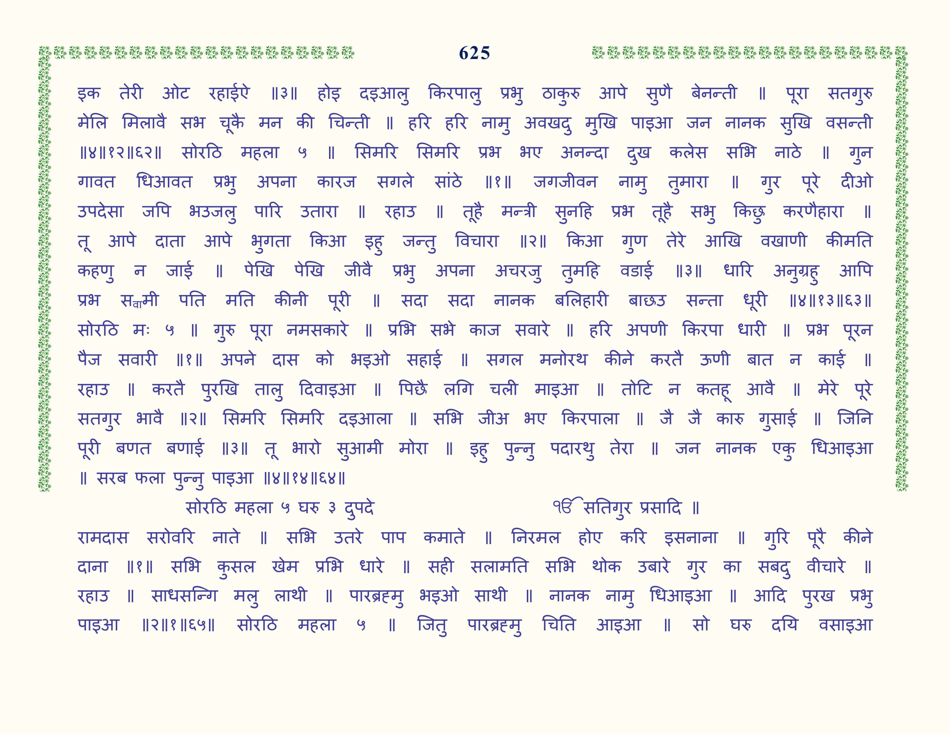 Image 26