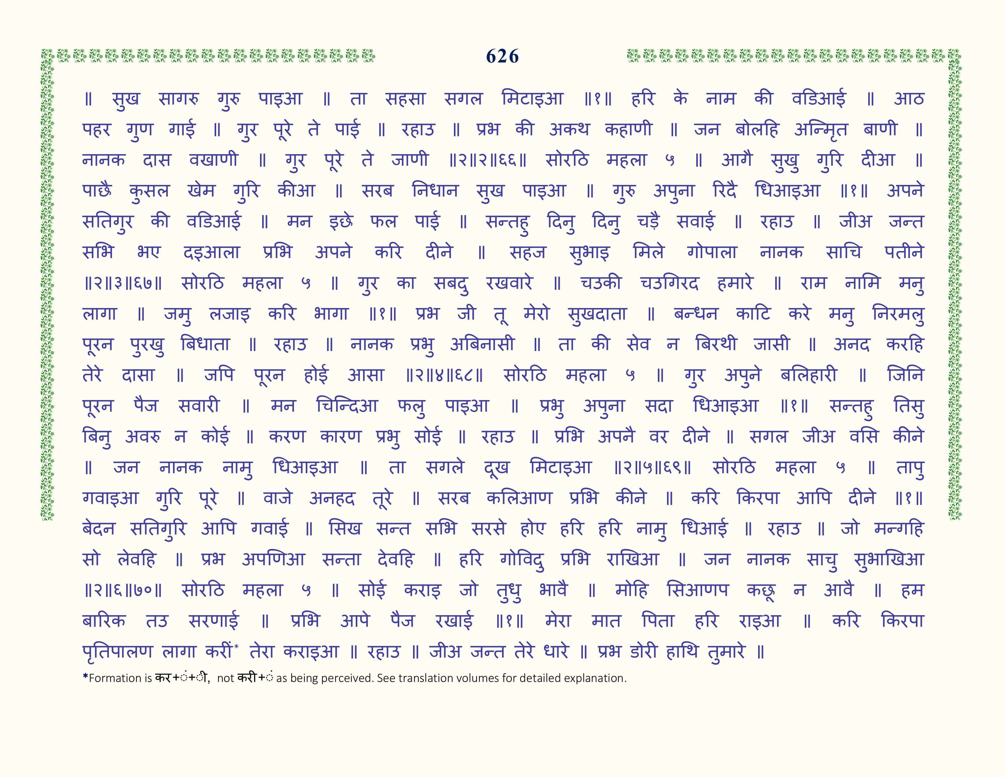 Image 27