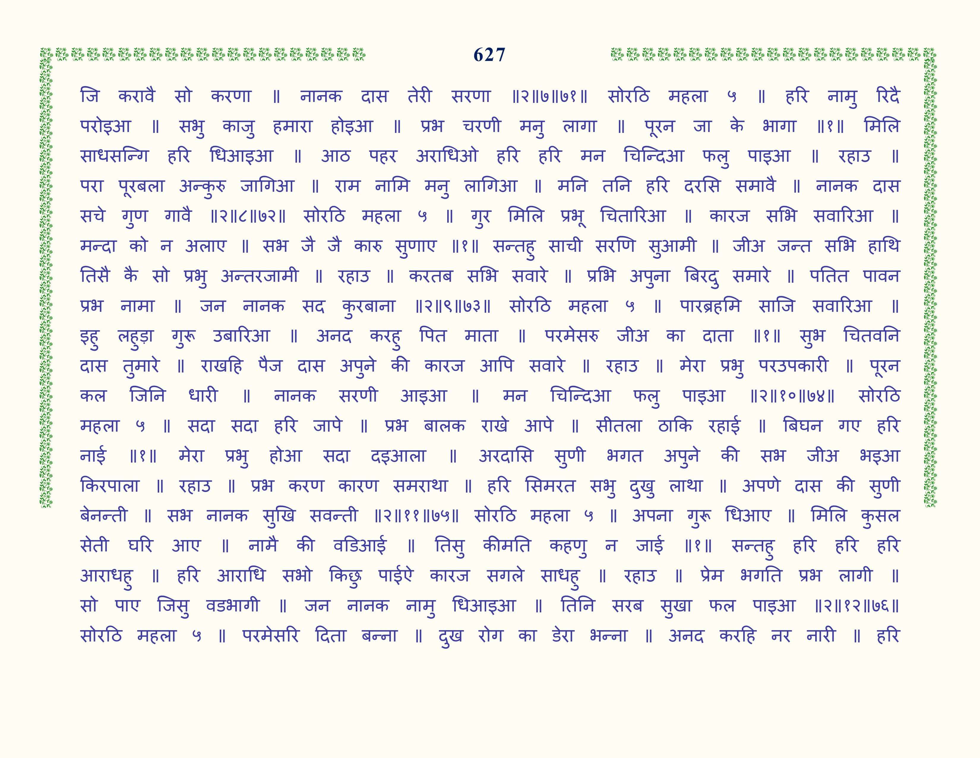 Image 28