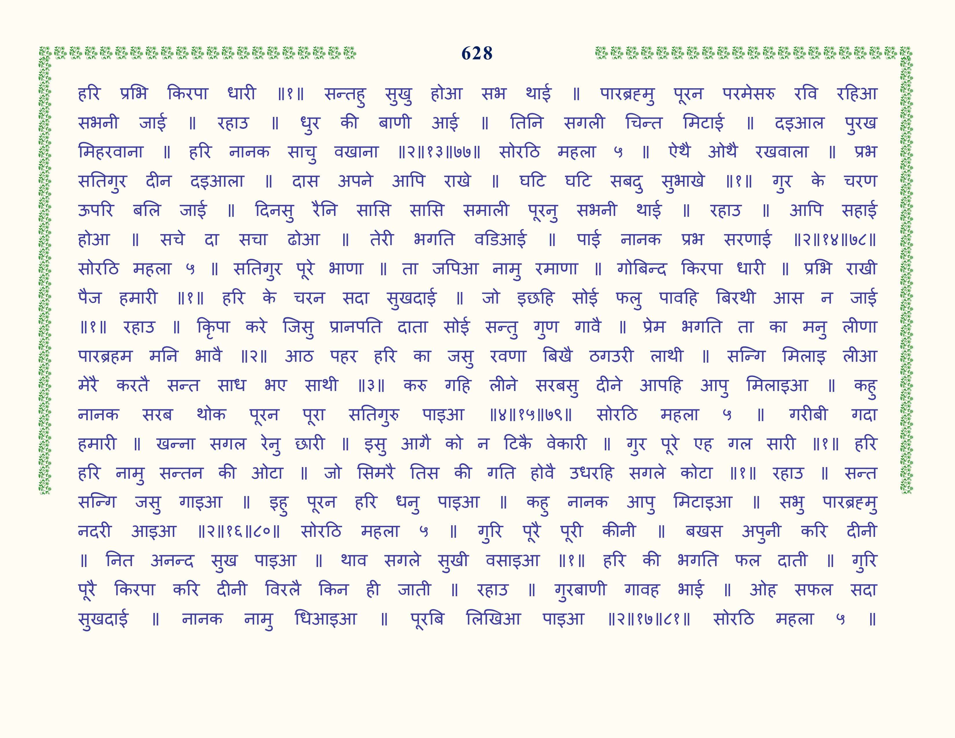 Image 29