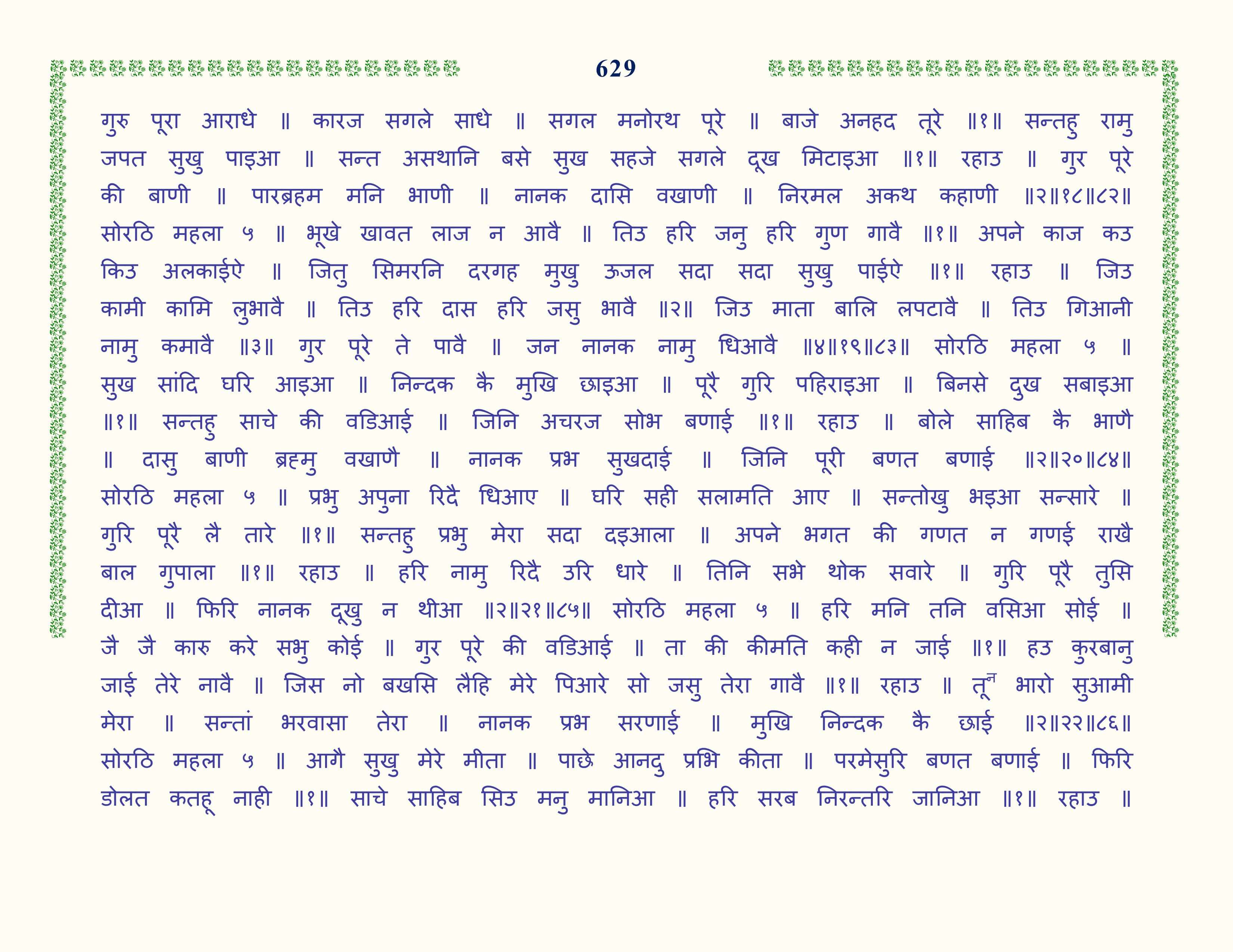Image 30