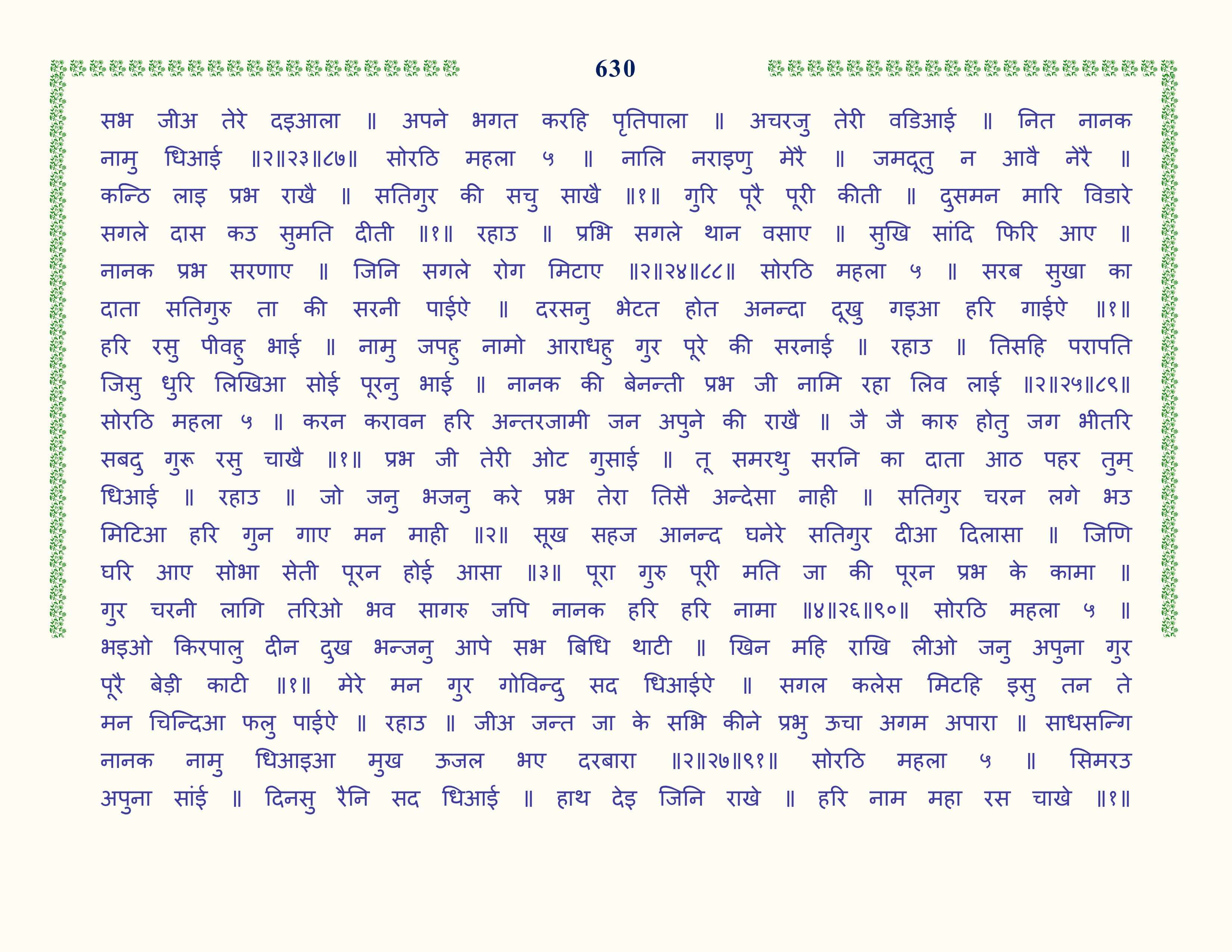 Image 31