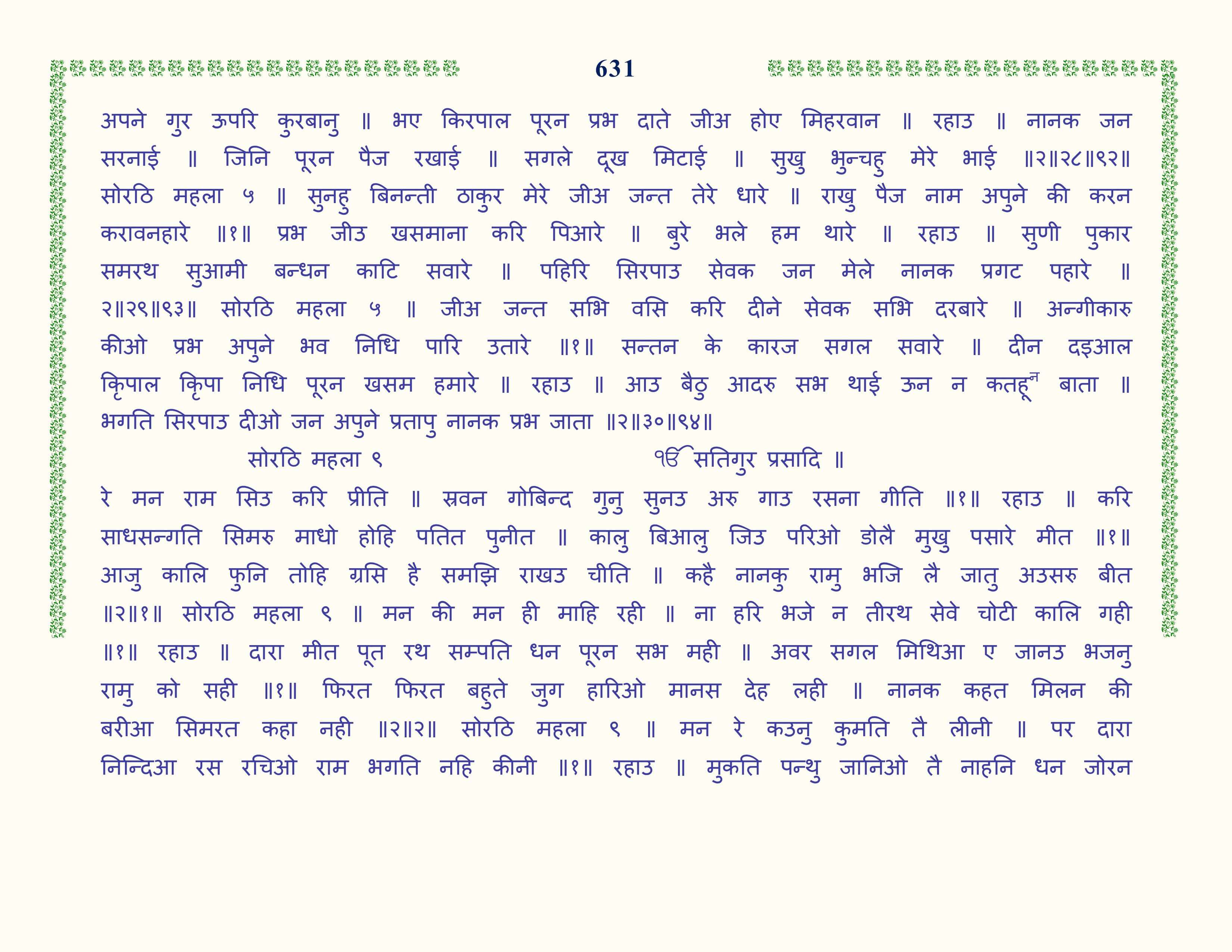 Image 32