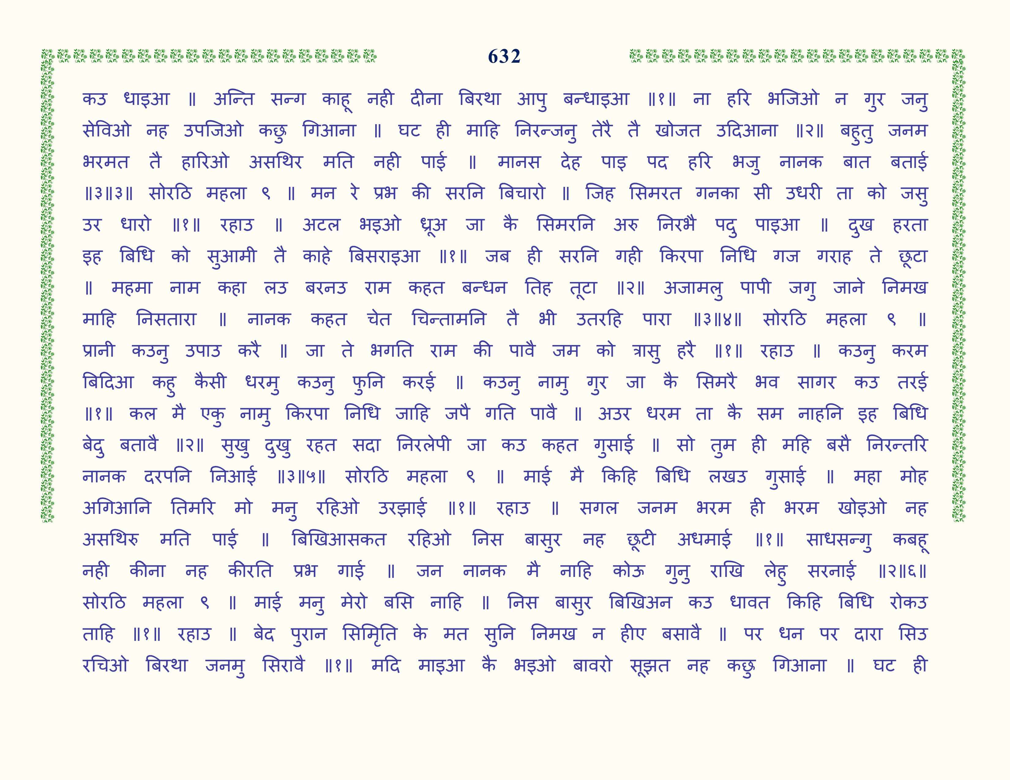 Image 33