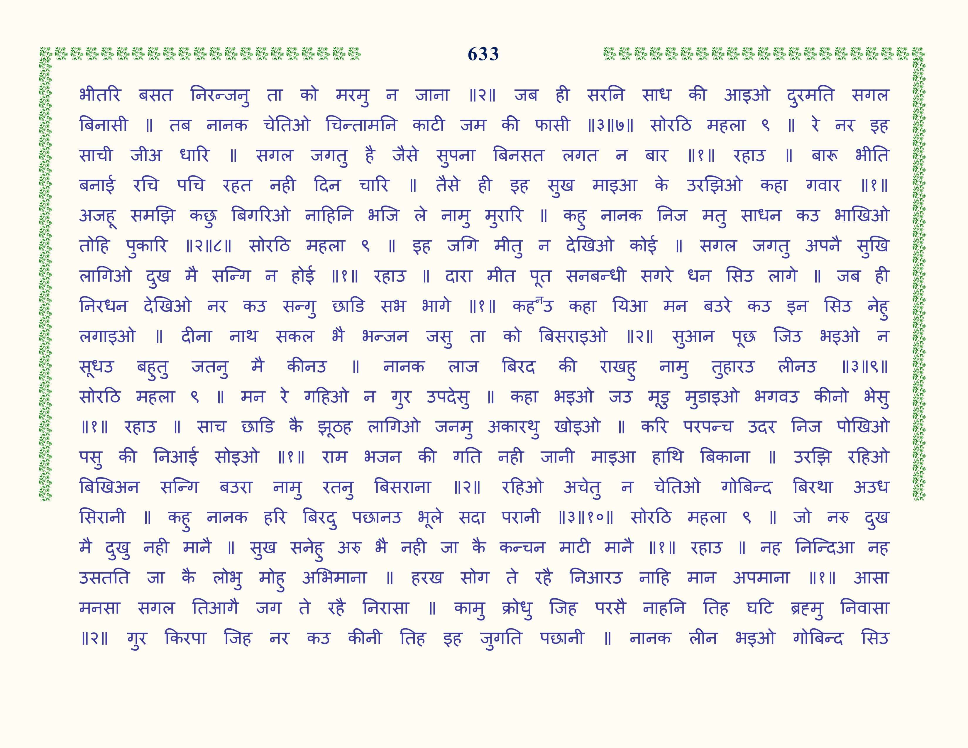 Image 34