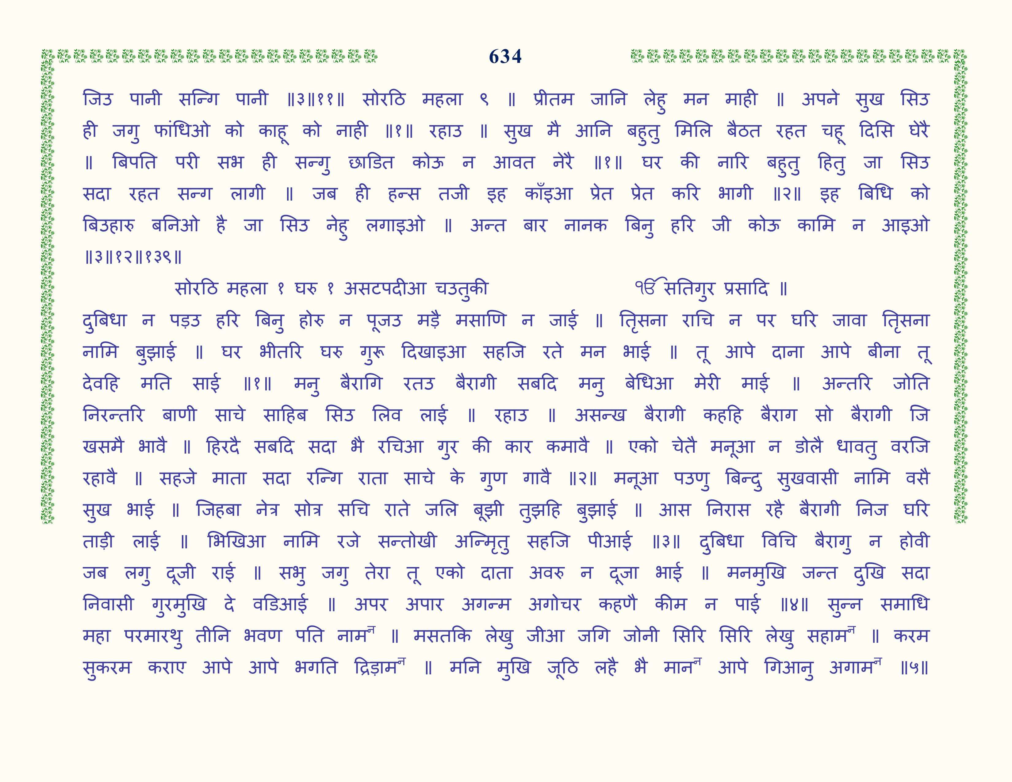 Image 35