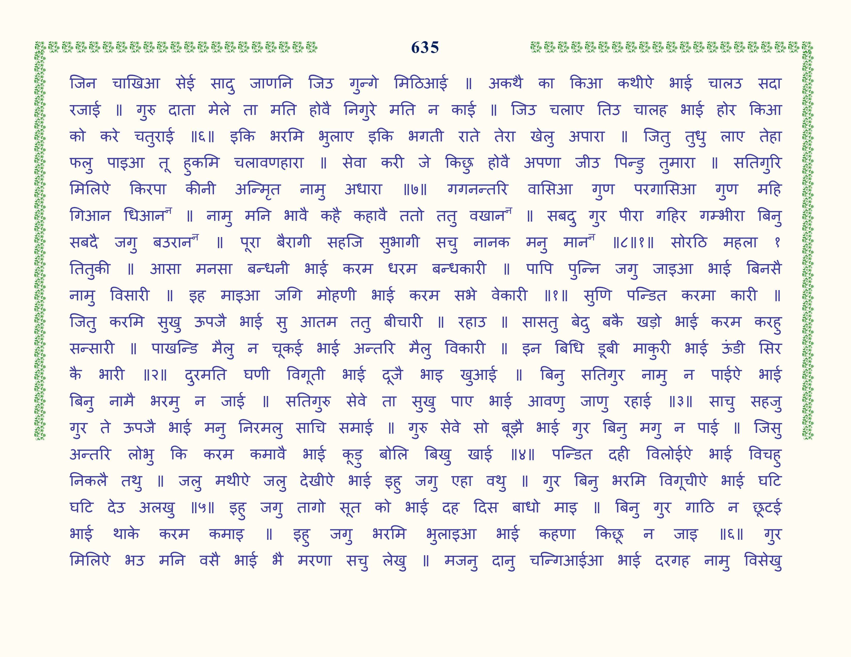 Image 36