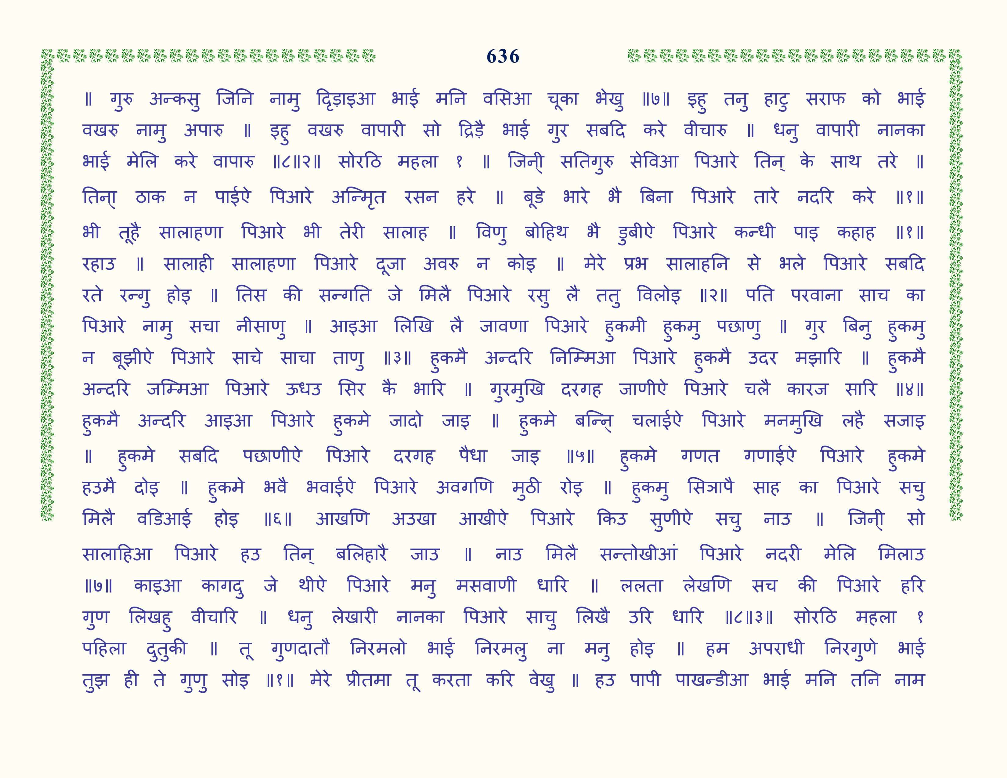 Image 37