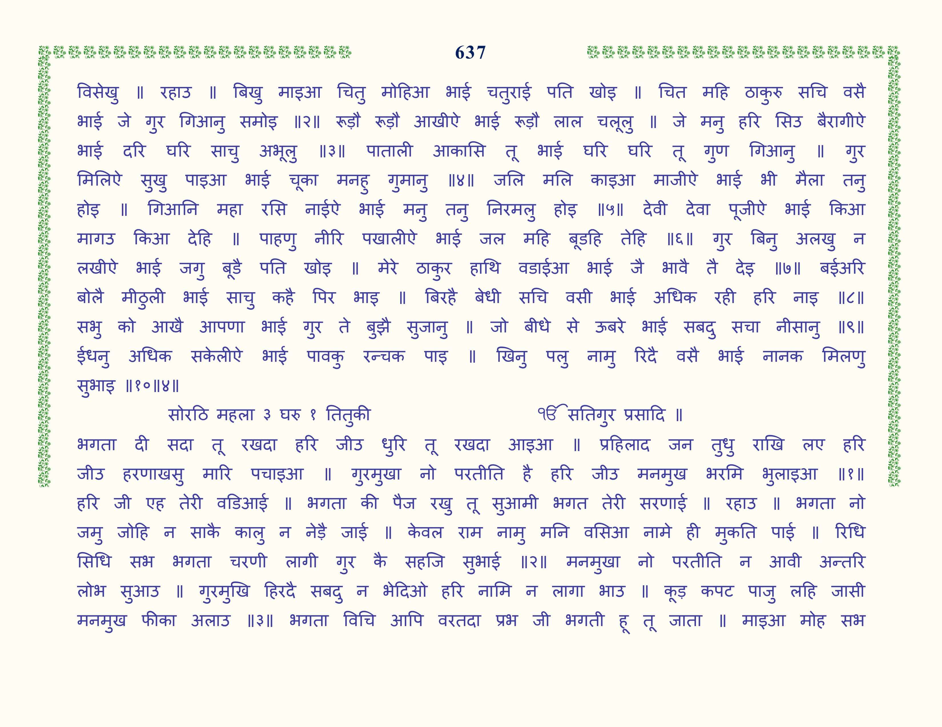 Image 38