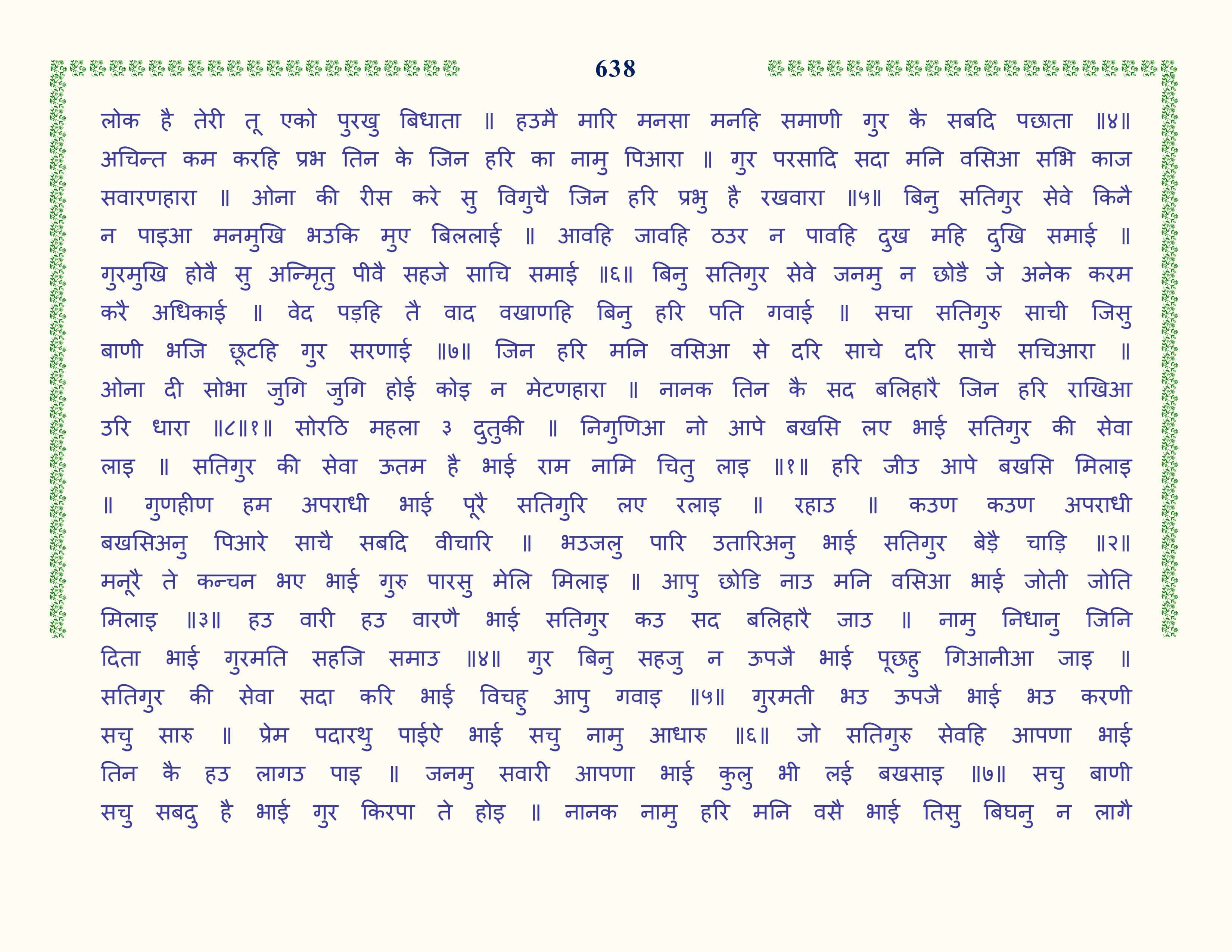Image 39