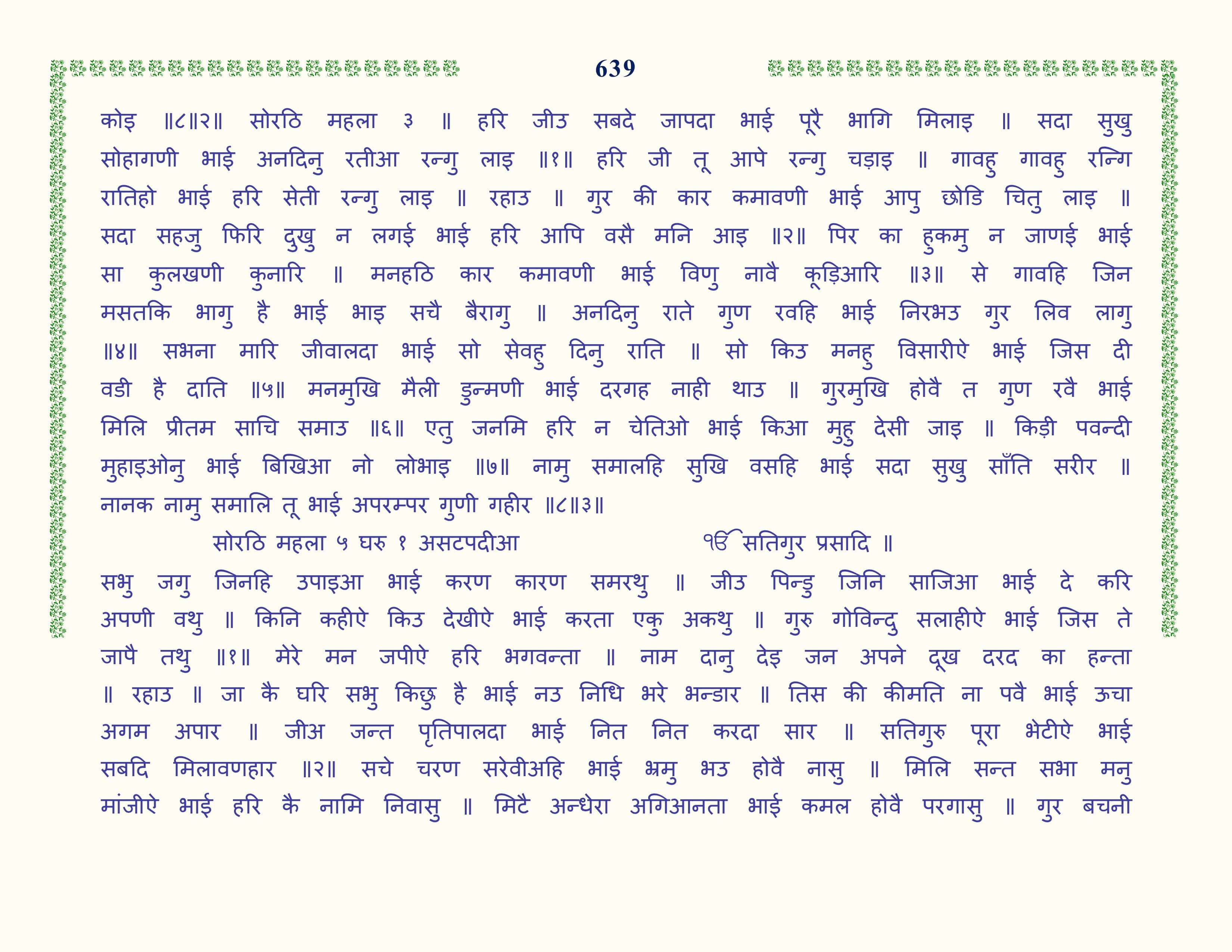 Image 40