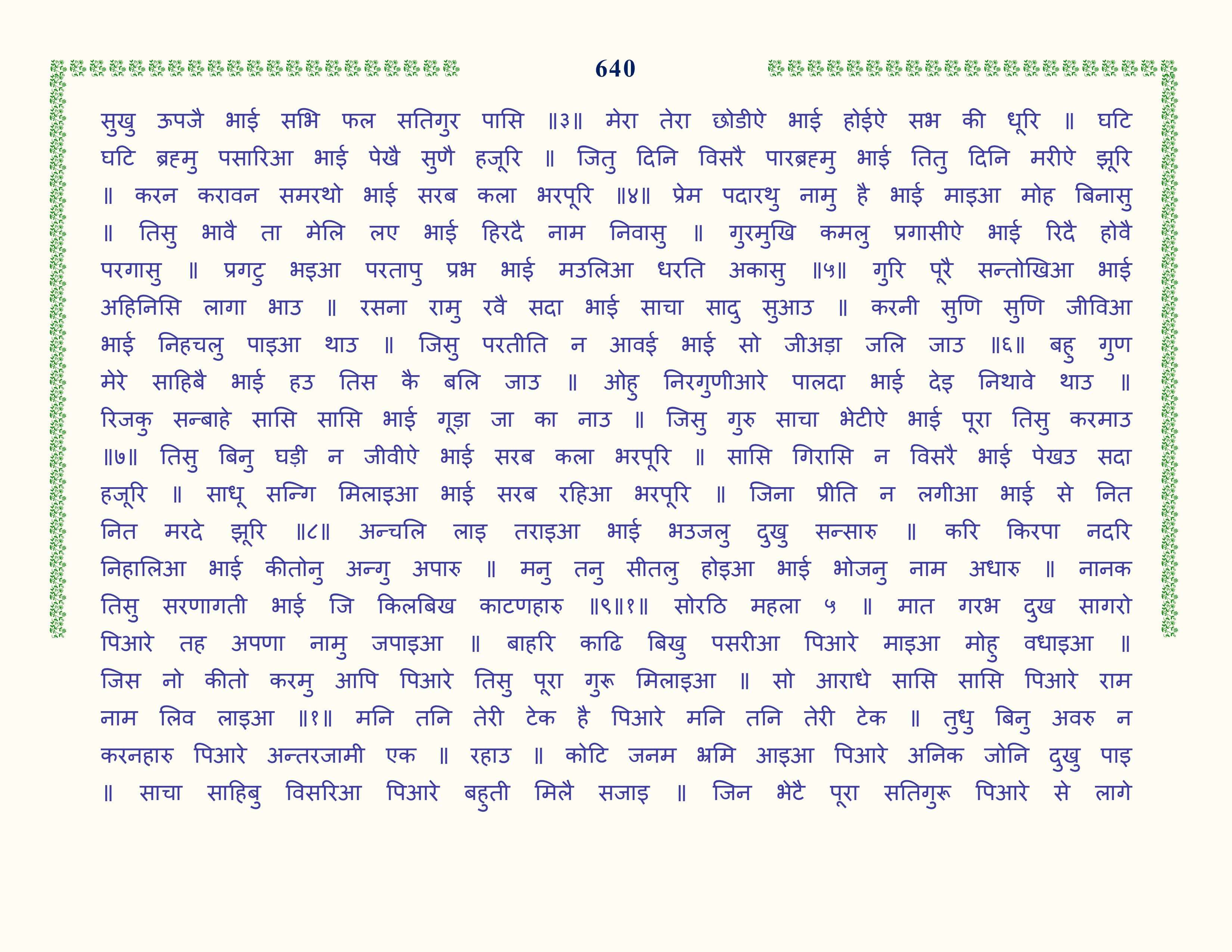 Image 41