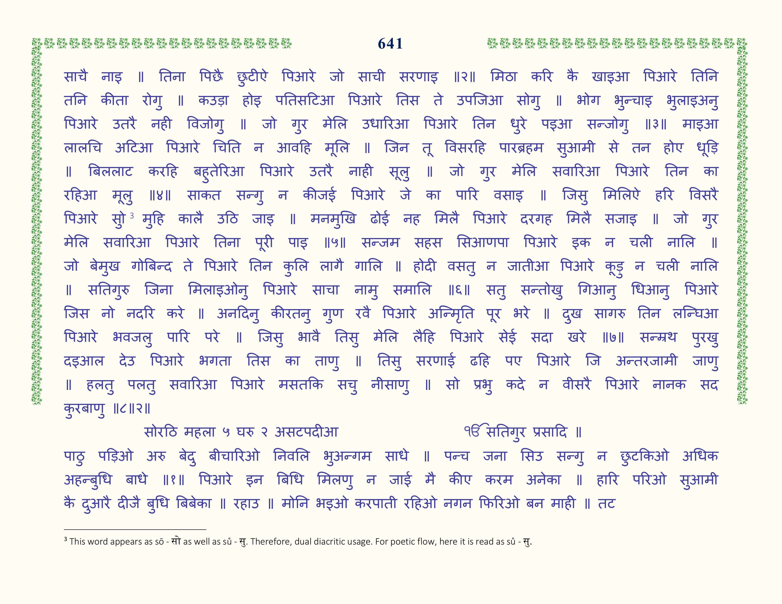 Image 42