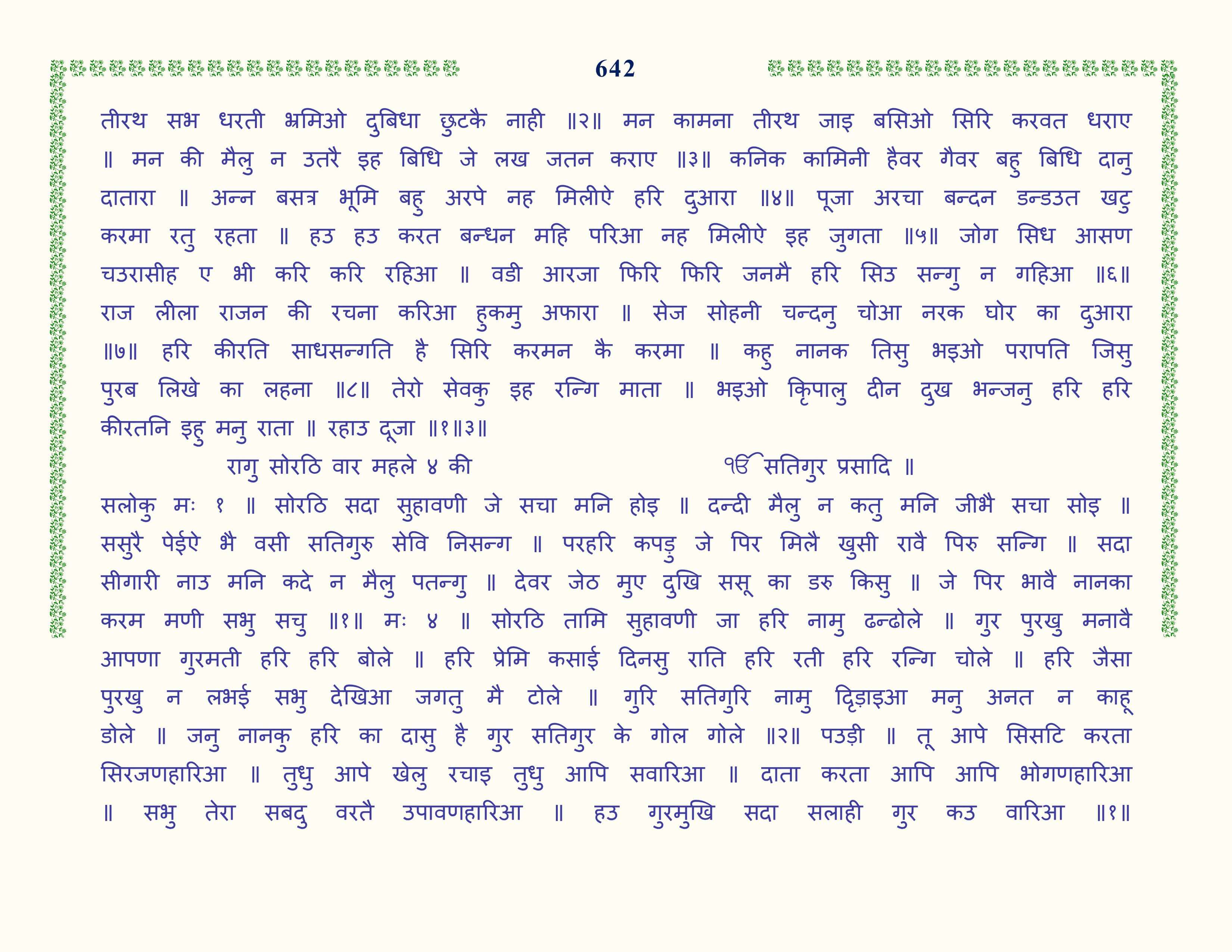 Image 43