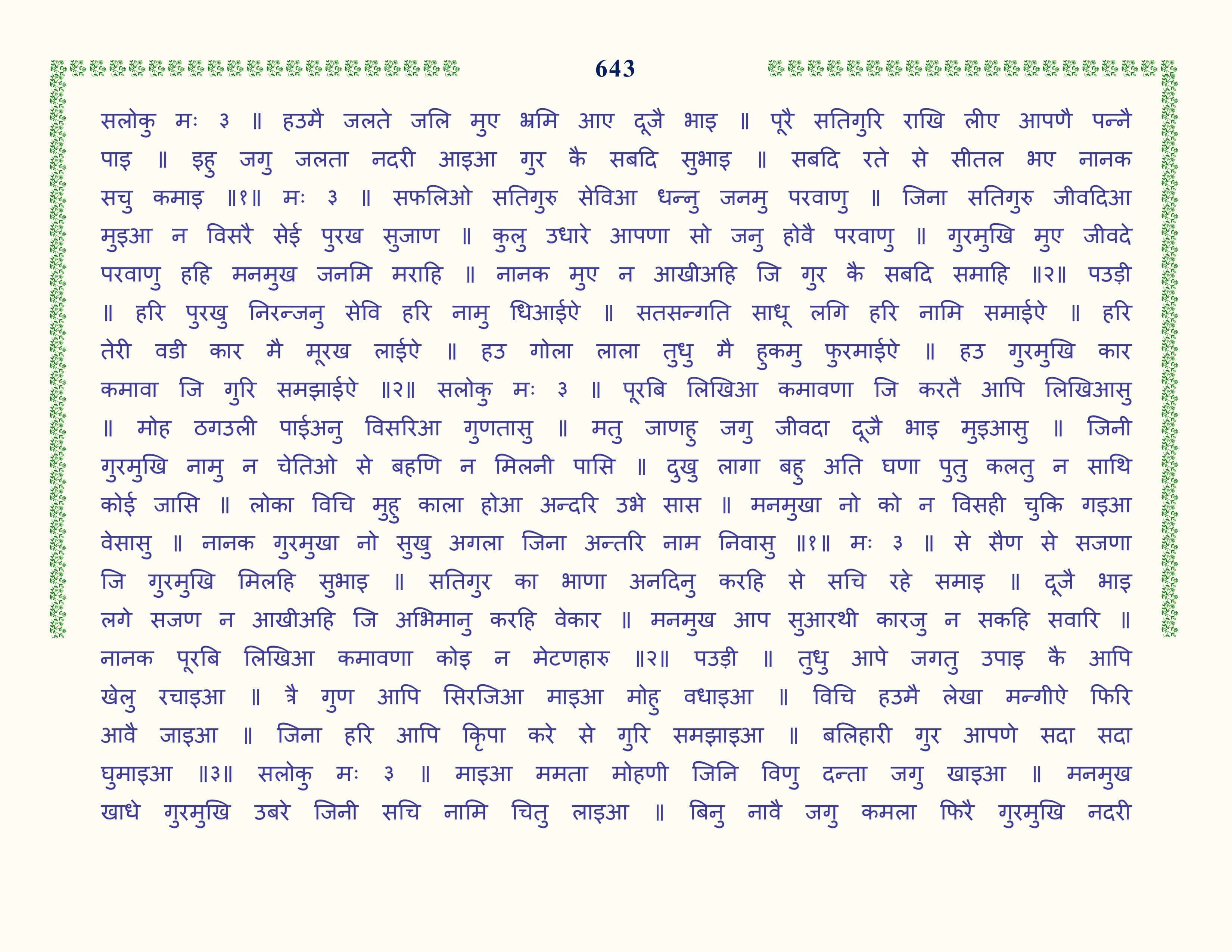 Image 44