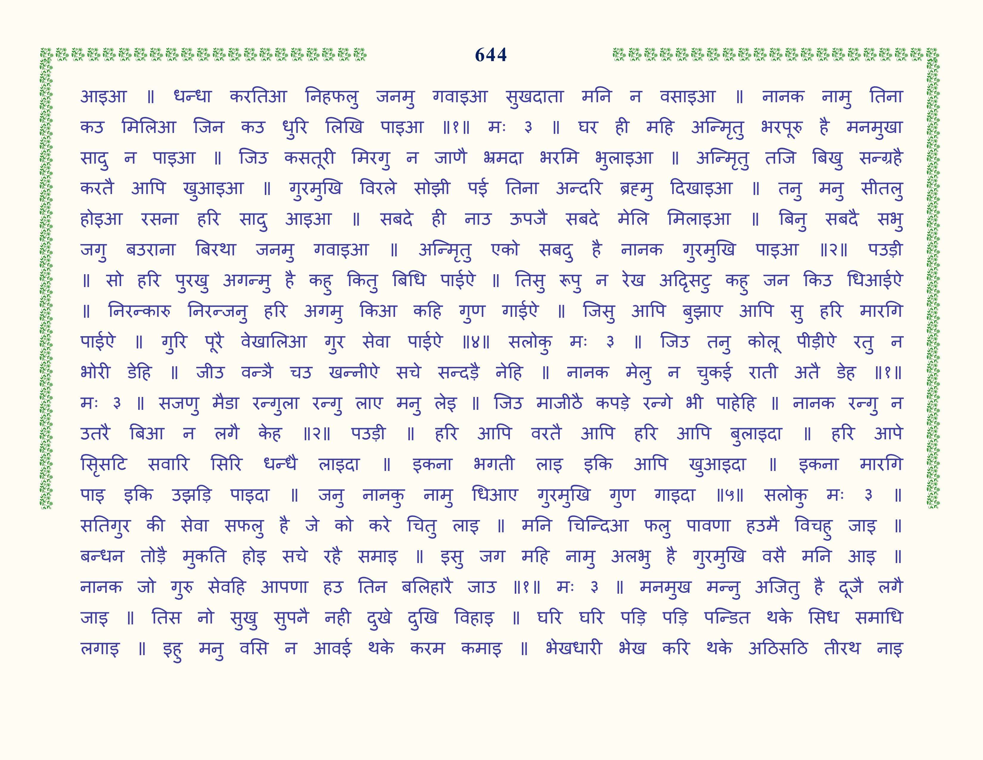 Image 45
