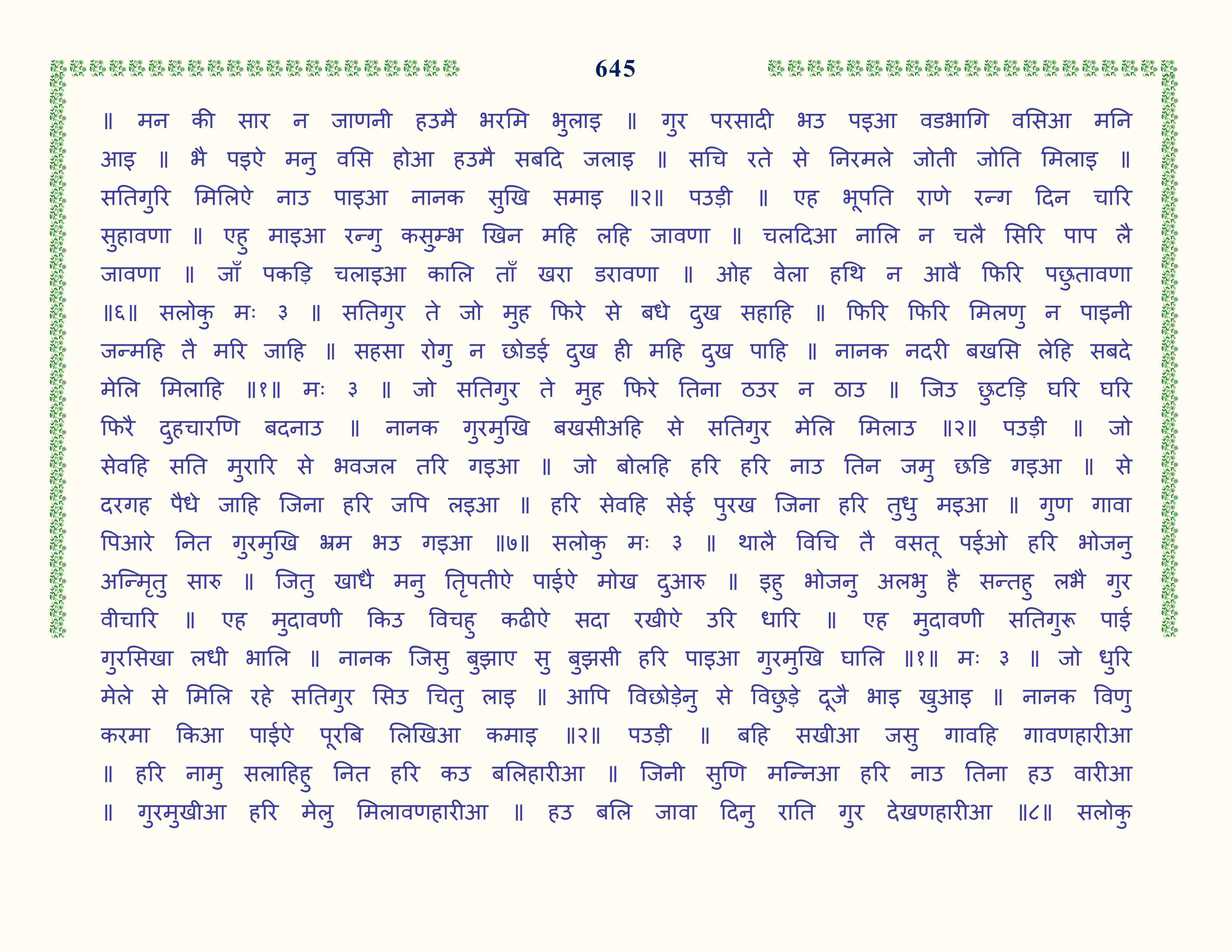Image 46
